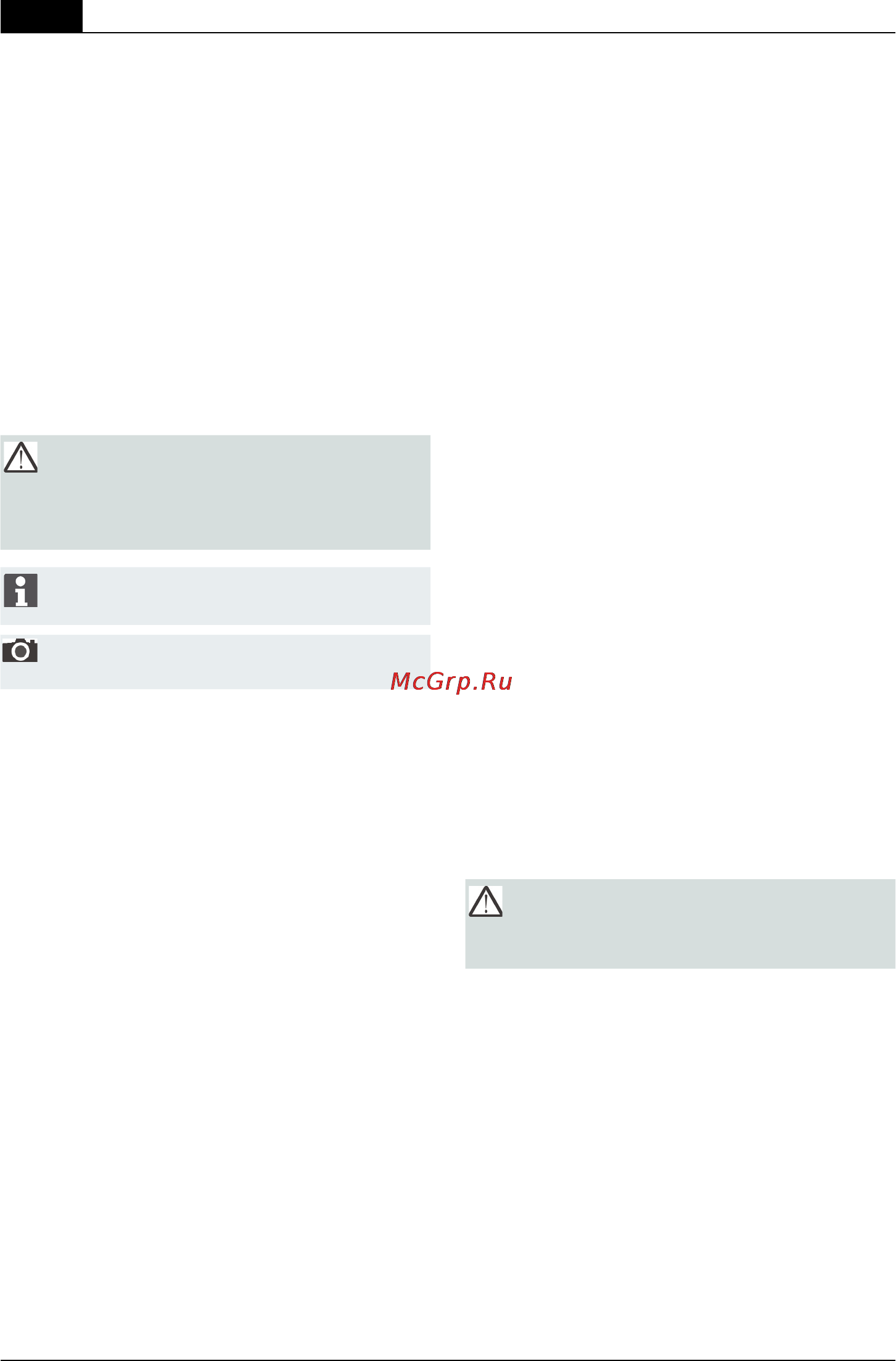 Al-Ko Powerline 4704 VS selection [308/344] Διατάξεις ασφάλειας και προστασίας