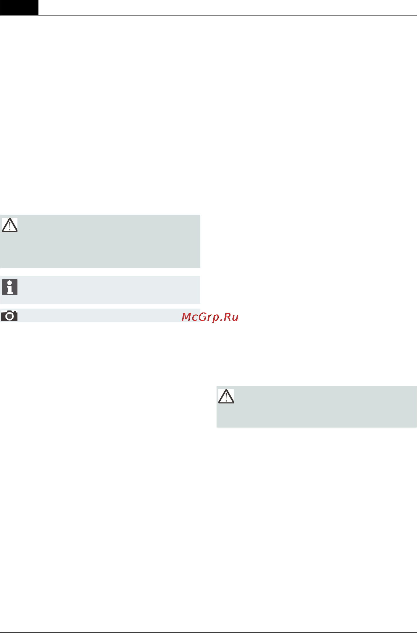 Al-Ko Powerline 4704 VS selection [56/344] Descripción del producto