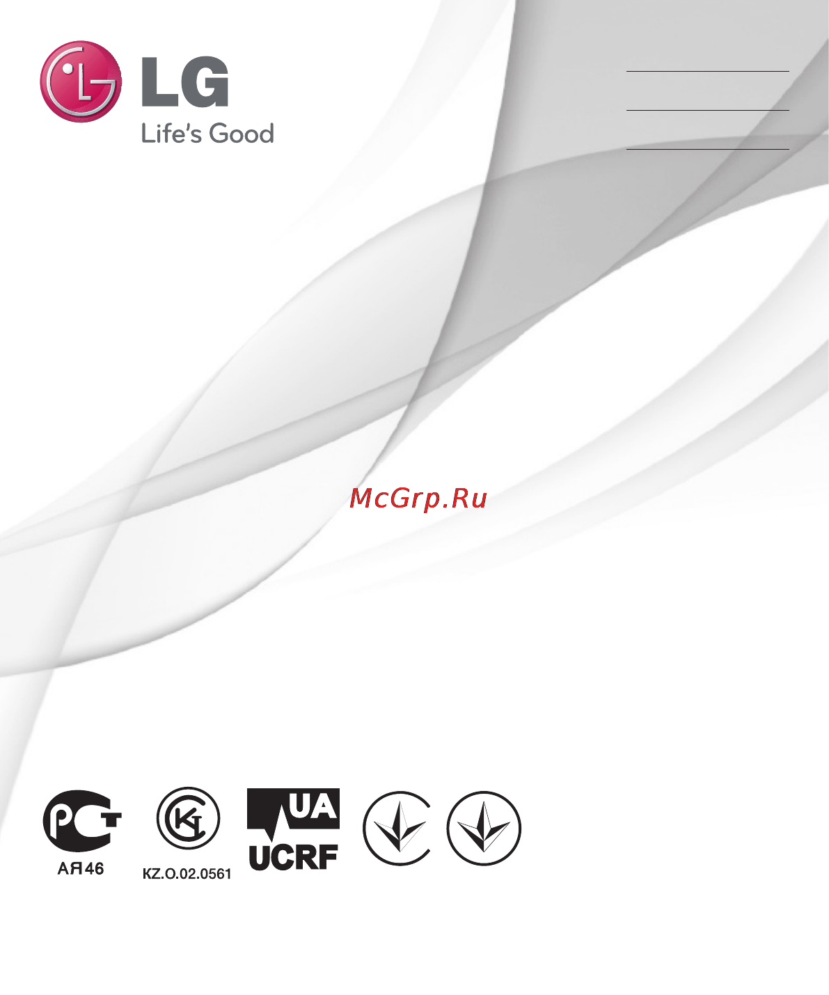 LG Optimus L7 II Dual P715 White Инструкция по эксплуатации онлайн