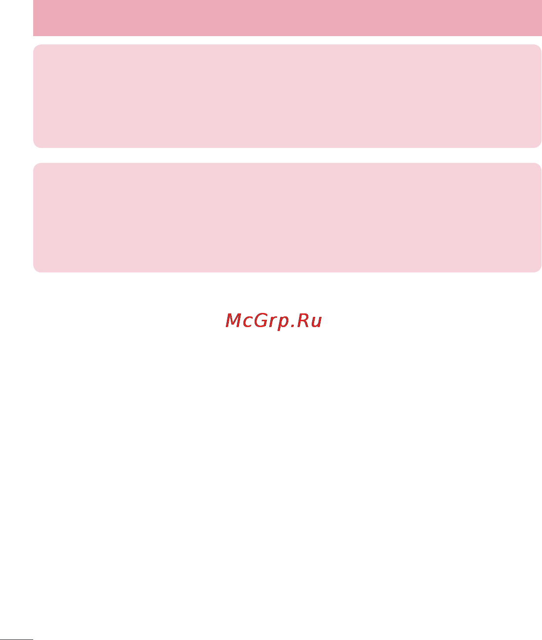 LG Optimus L7 II Dual P715 White [112/233] Рекомендації щодо безпеки та ефективного використання