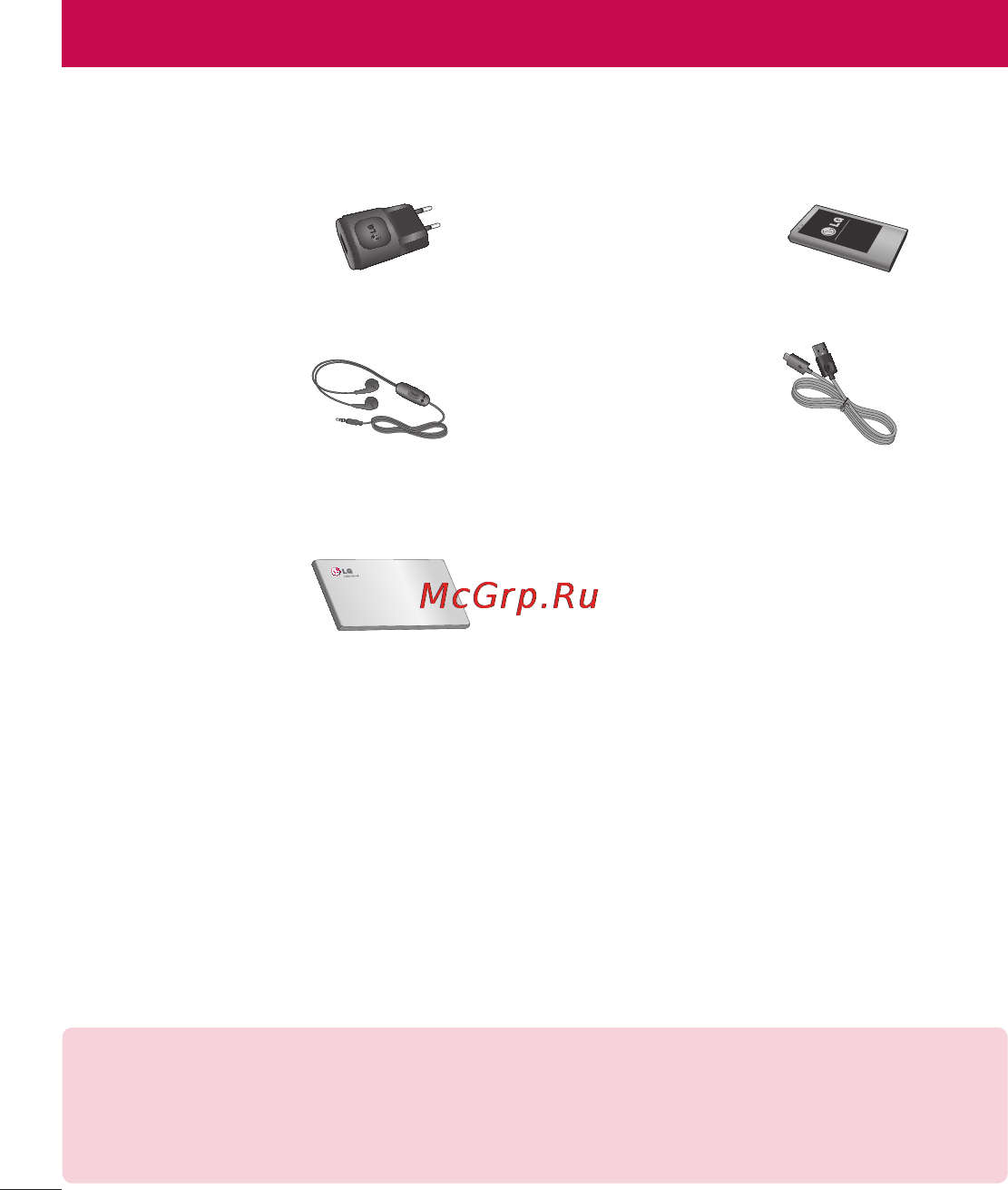LG Optimus L7 II Dual P715 White [190/233] Аксесуари