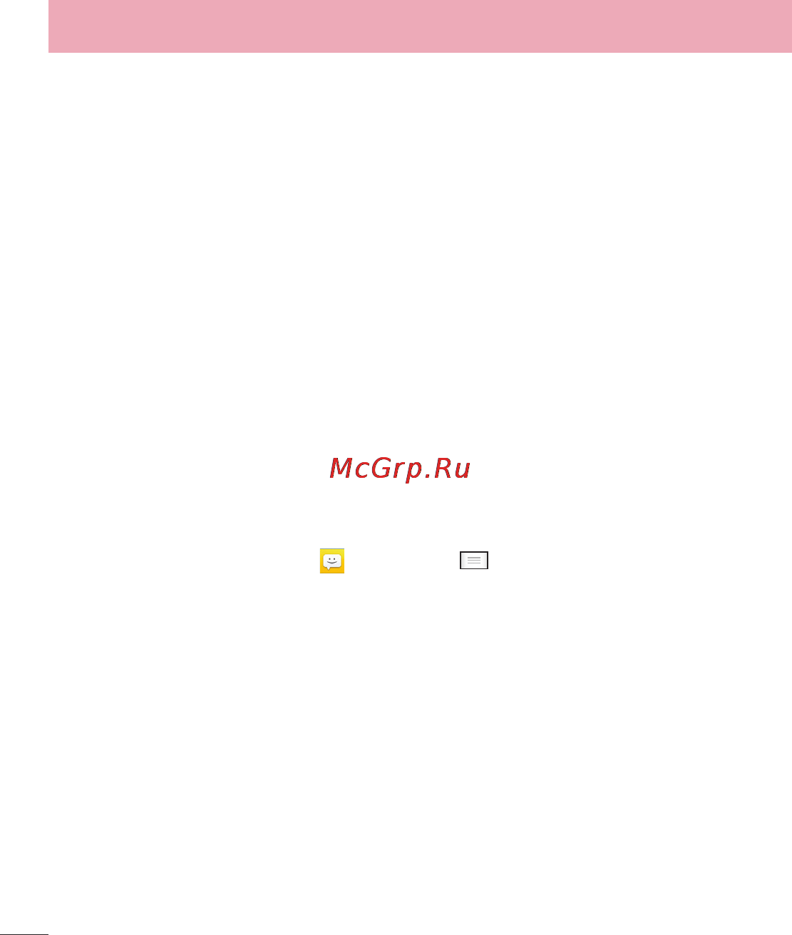 LG Optimus L7 II Dual P715 White [52/233] Сообщения