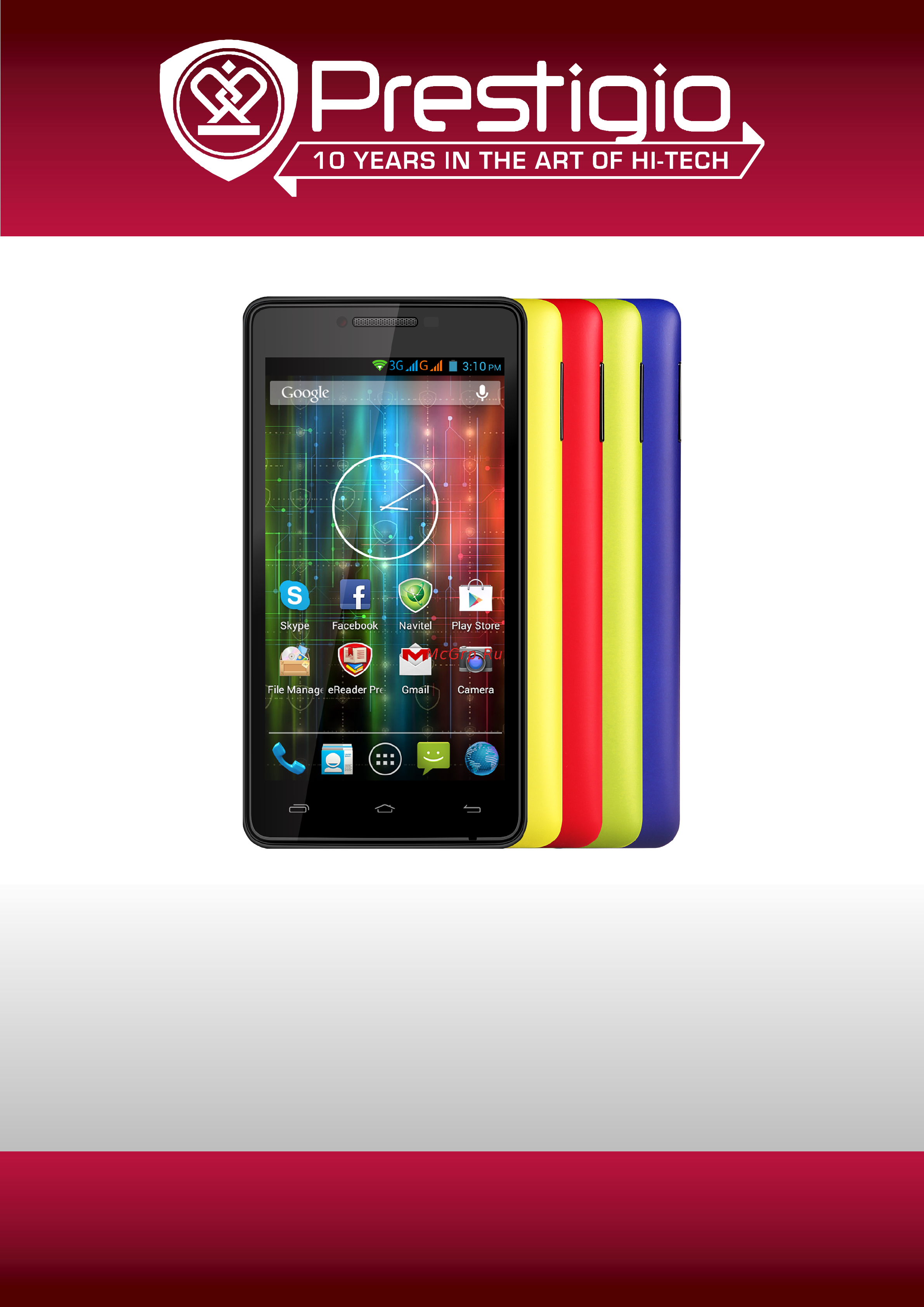 Prestigio MultiPhone 5450 DUO Инструкция по эксплуатации онлайн