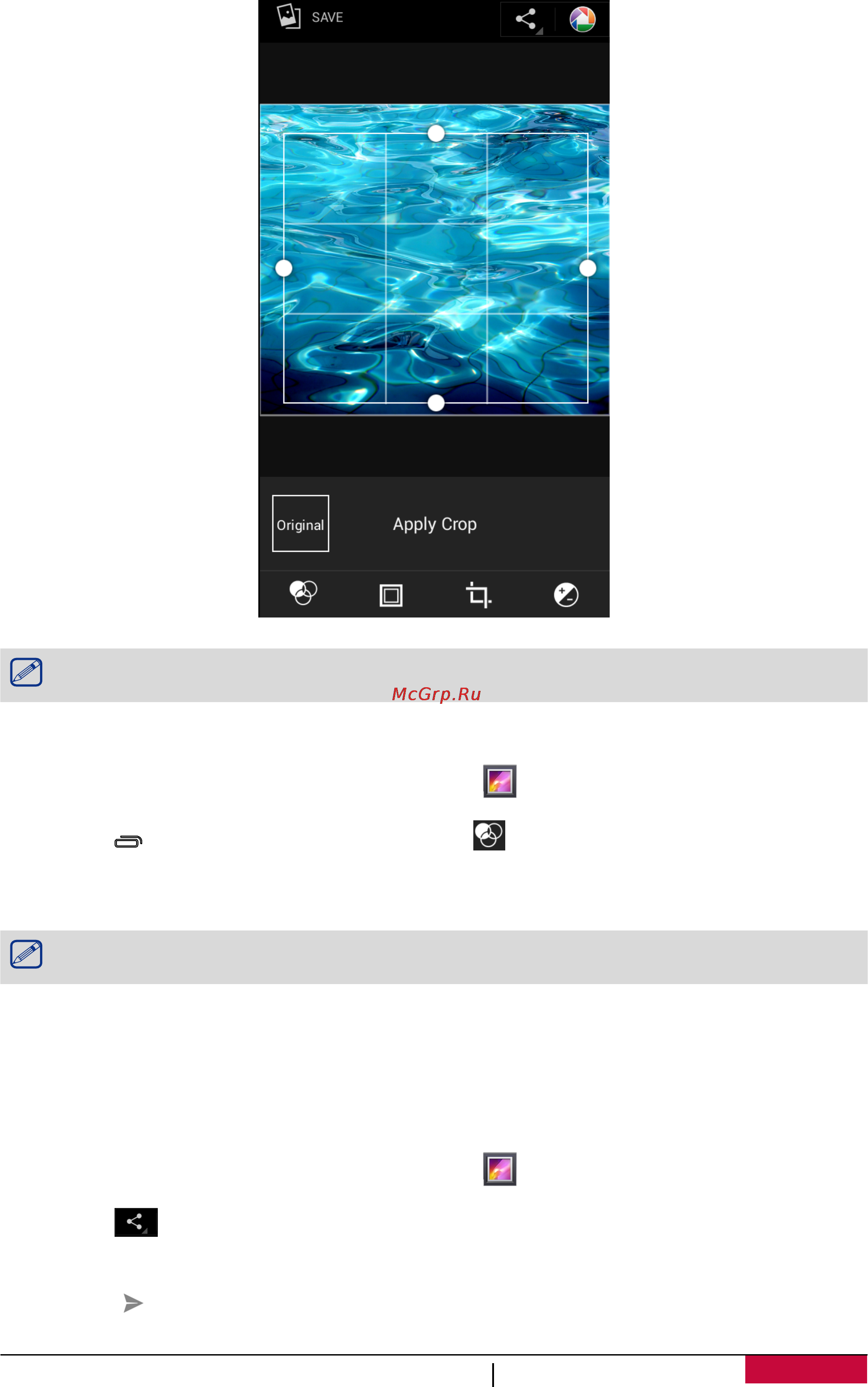 Prestigio MultiPhone 5450 DUO [36/69] Поделитесь своими фотографиями