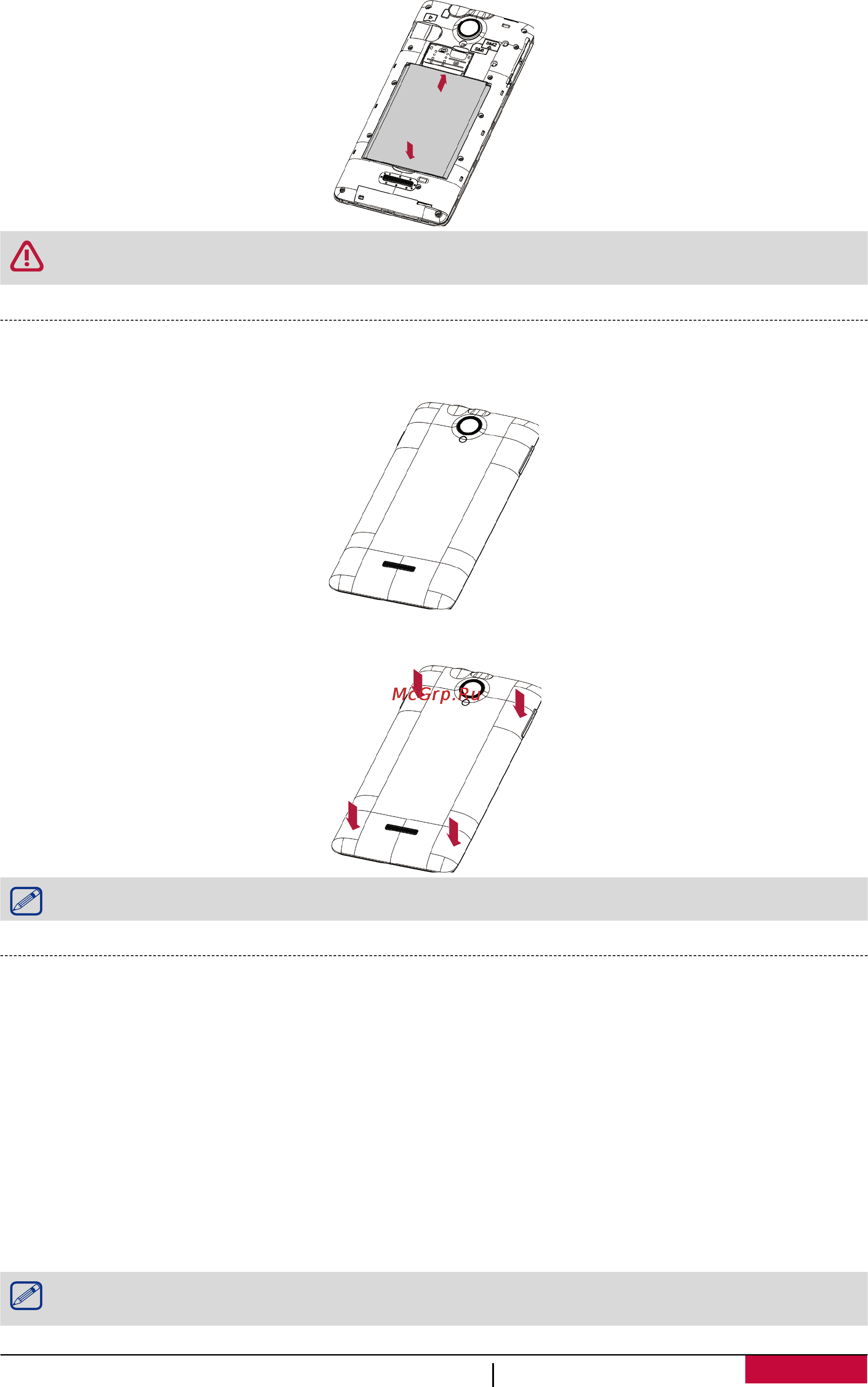 Prestigio MultiPhone 5450 DUO [8/69] Замена задней крышки