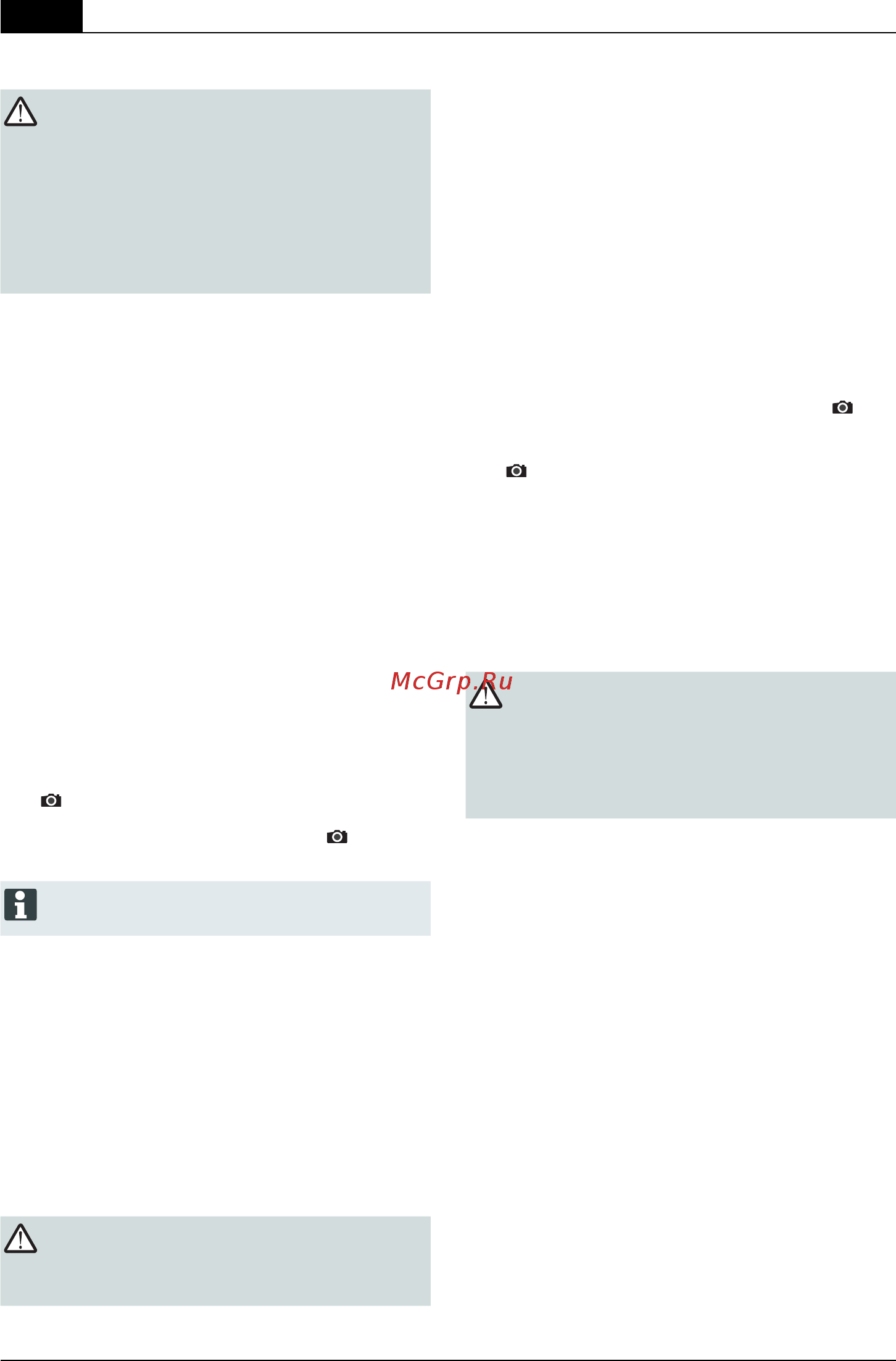 Al-Ko Highline 523 VS-A [172/344] Karbantartás és ápolás