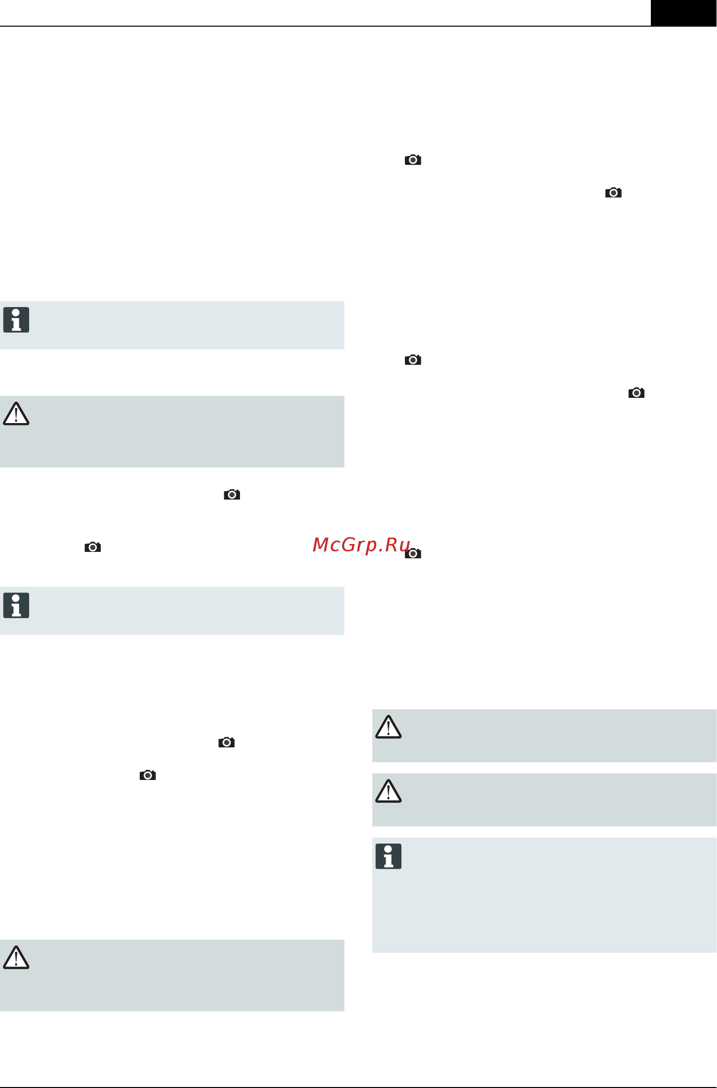 Al-Ko Highline 523 VS-A [193/344] Klippning med sidoutkast tillval