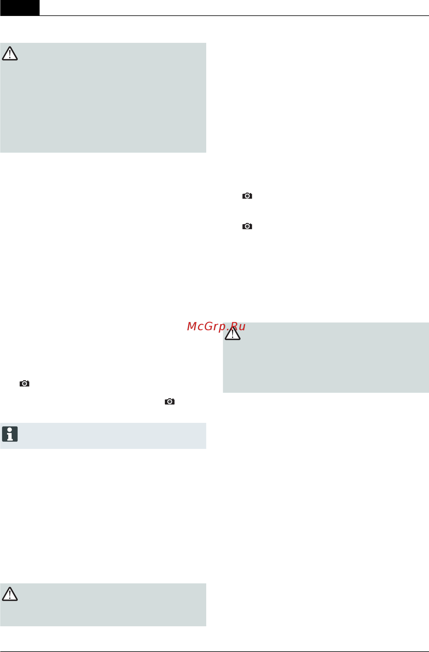 Al-Ko 119481 Highline 523 SP-A [232/344] Hooldus
