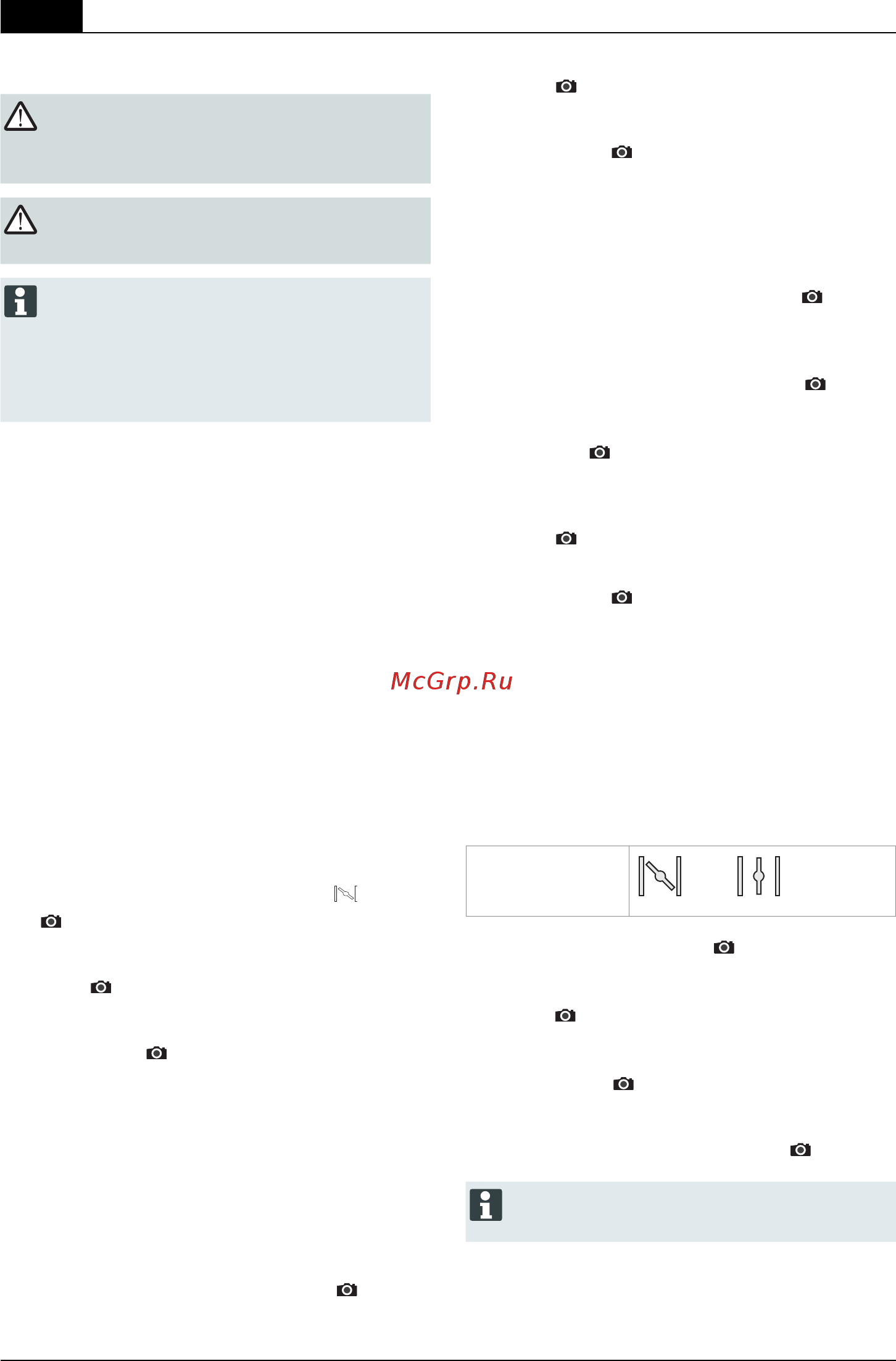 Al-Ko Highline 523 SP-A [26/344] Starting manually