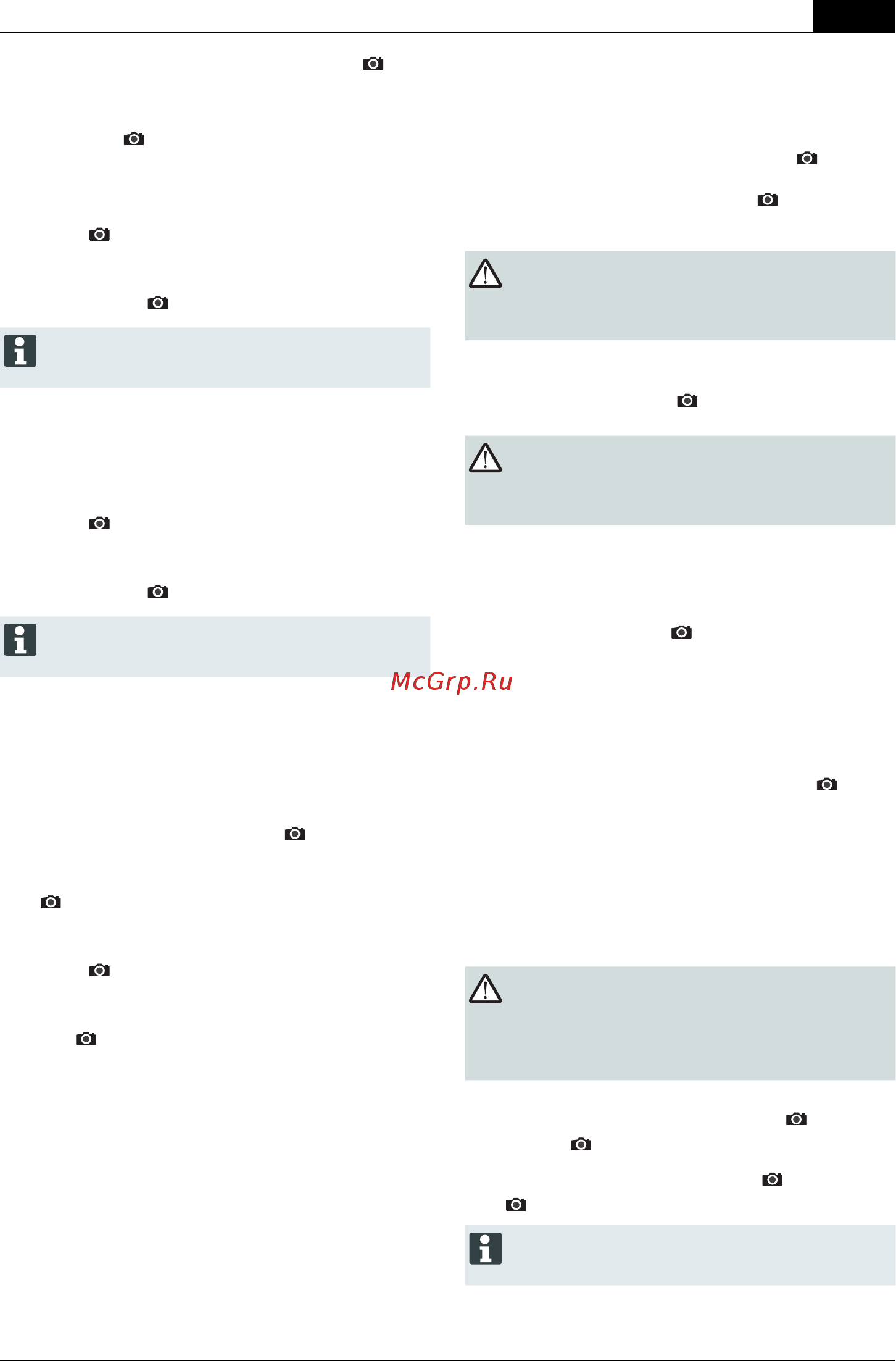 Al-Ko 119481 Highline 523 SP-A [27/344] Turn the motor off