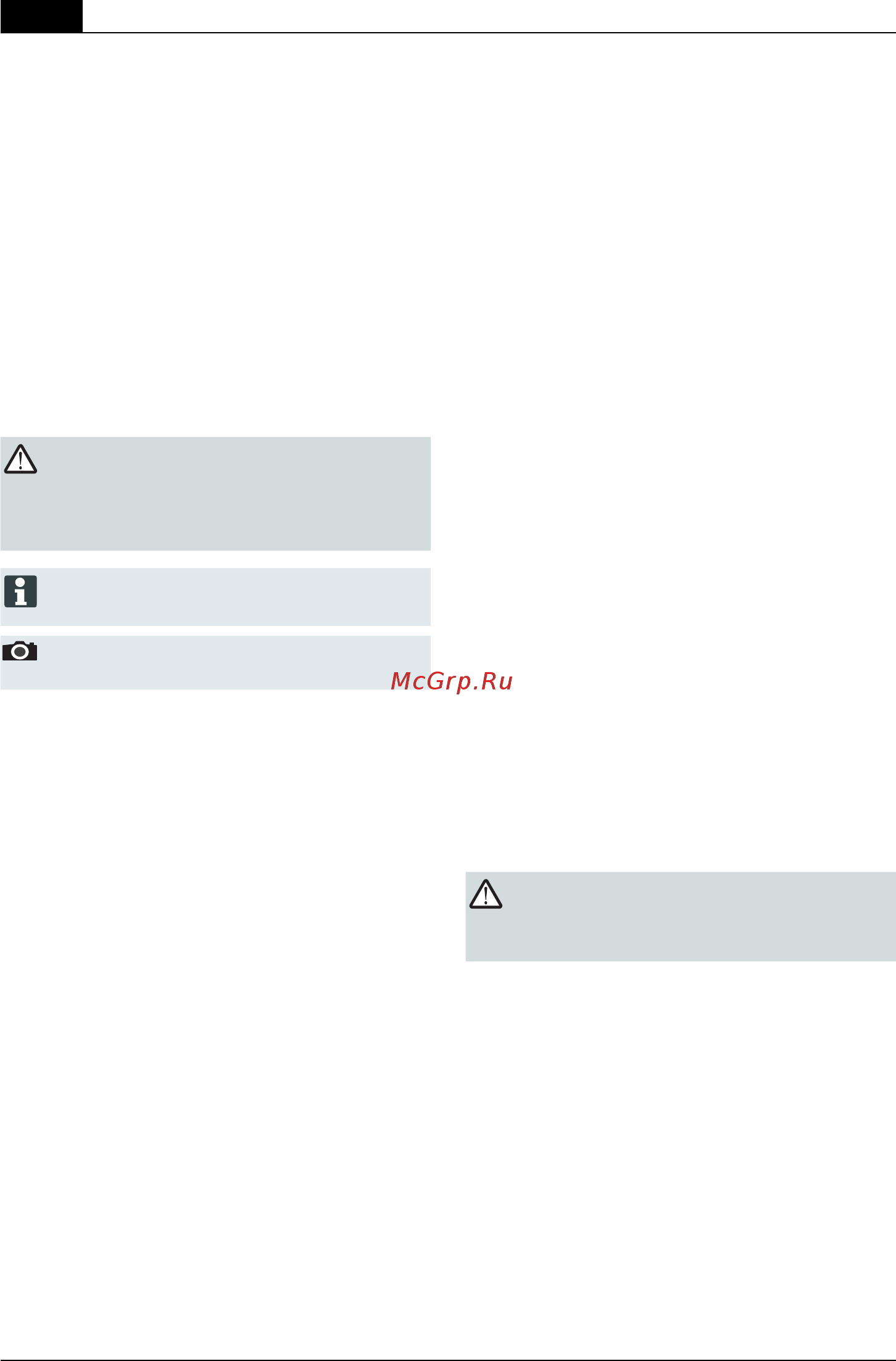 Al-Ko 119480 Highline 473 VS-A [308/344] Διατάξεις ασφάλειας και προστασίας