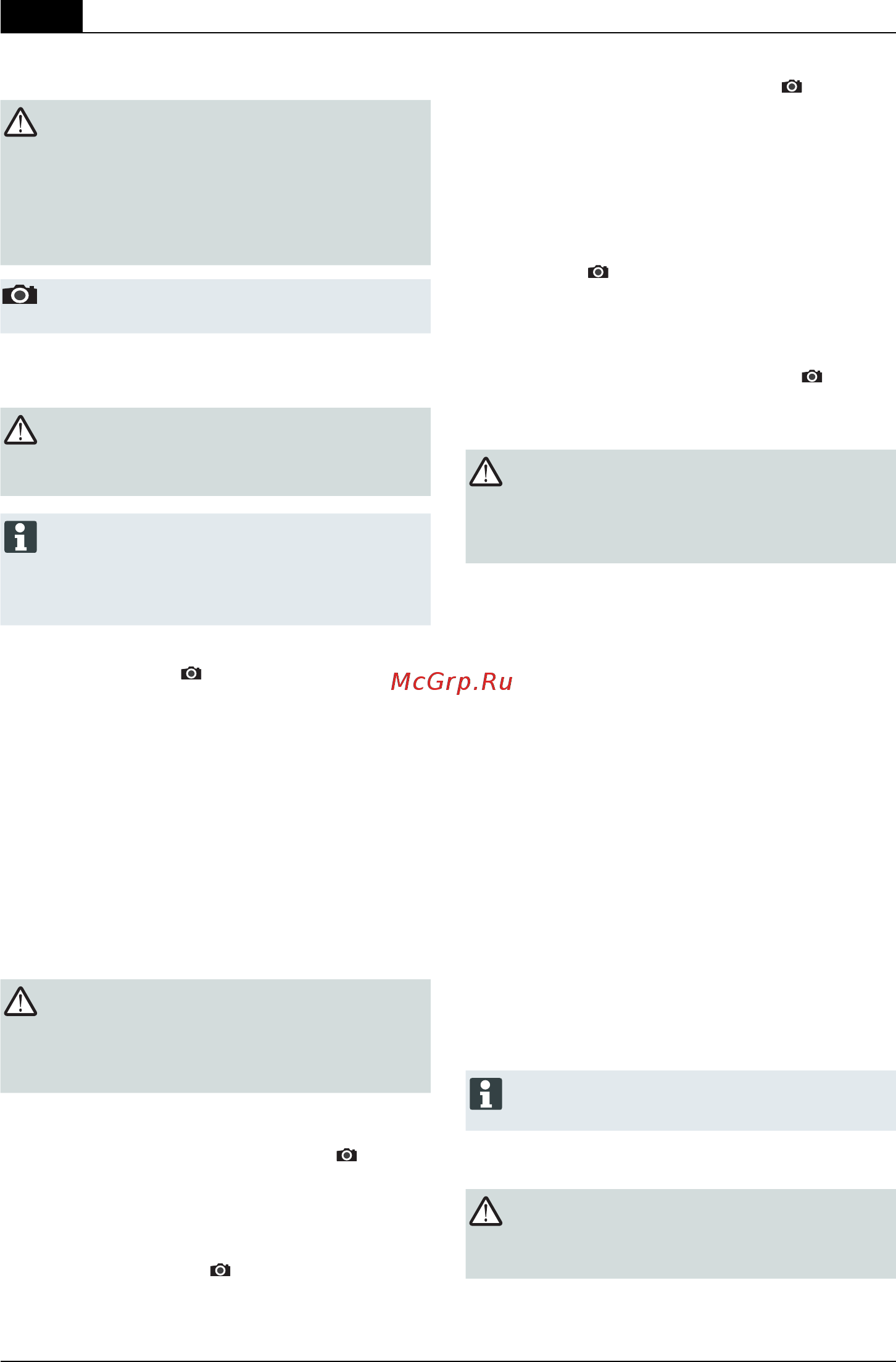 Al-Ko Highline 473 VS-A [84/344] Messa in funzione