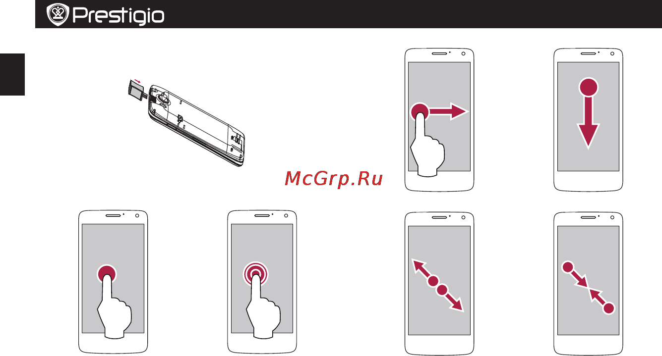 Prestigio MultiPhone 5400 DUO White [3/5] Жесты пальцев