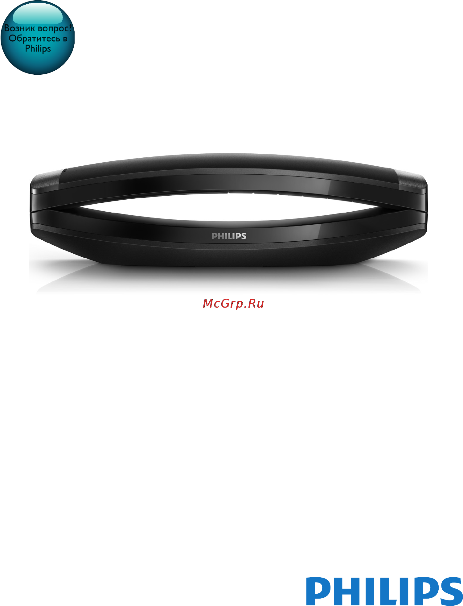 Philips M8881B/51 Инструкция по эксплуатации онлайн