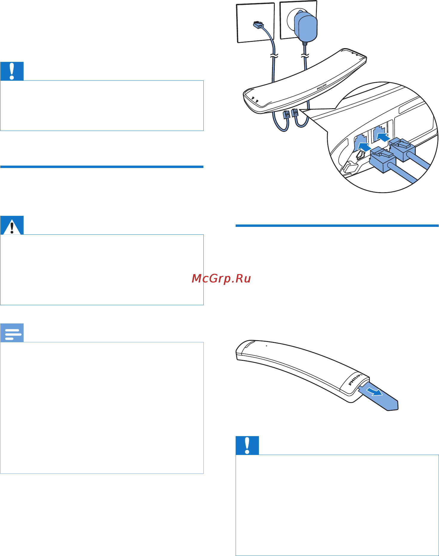 Philips M8881B/51 [10/58] Начало работы