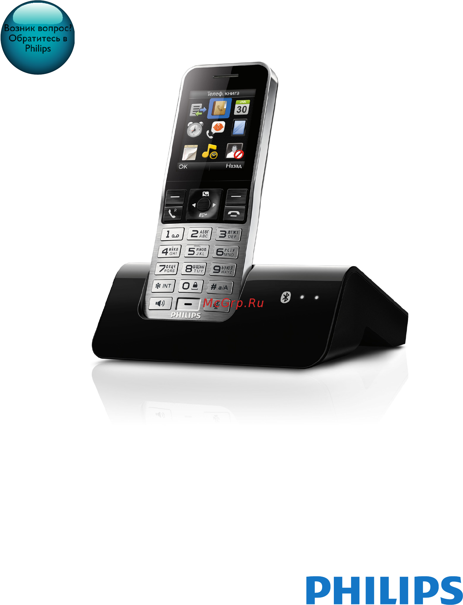 Philips S9A/RU Инструкция по эксплуатации онлайн