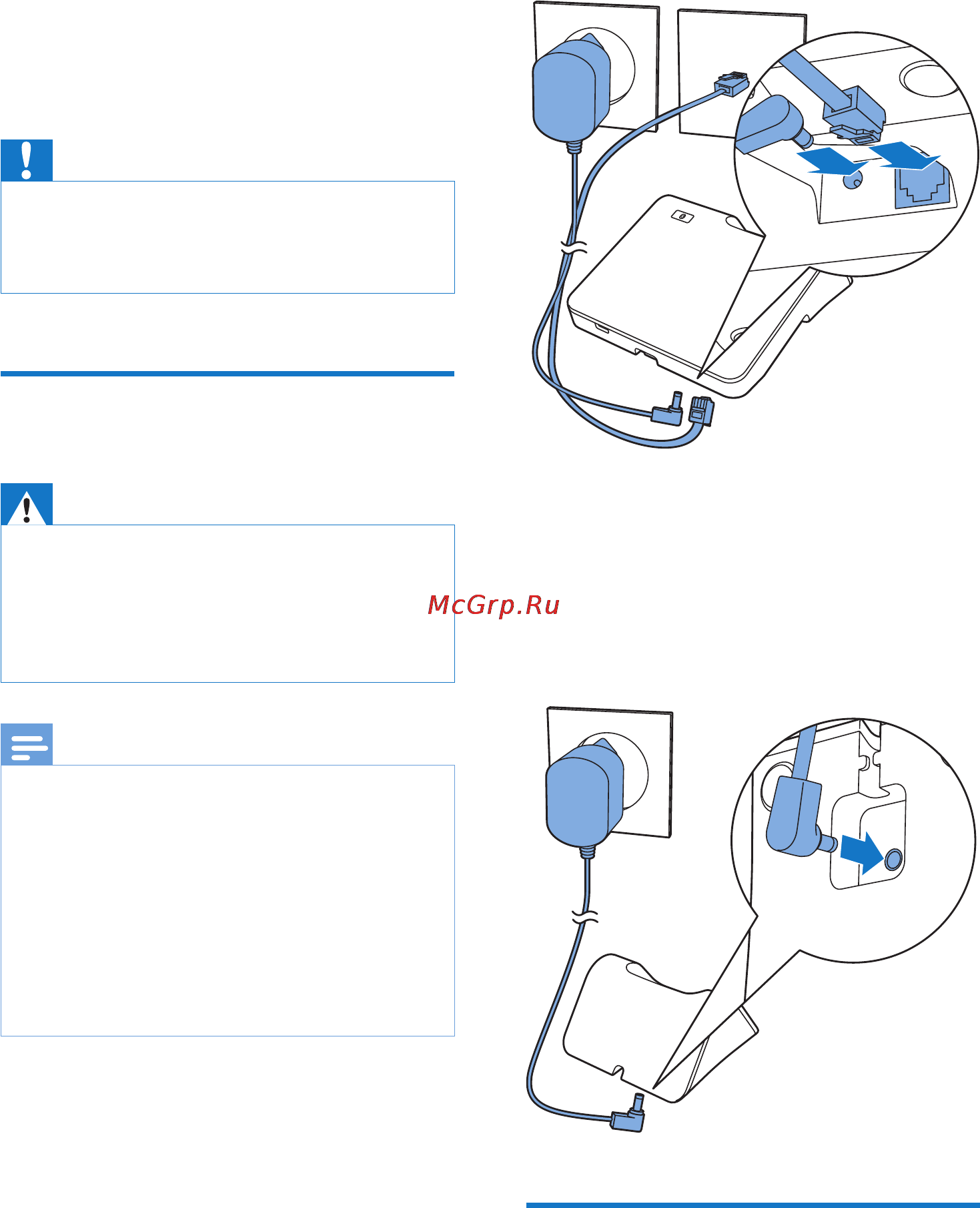 Philips S9A/RU [14/70] Начало работы