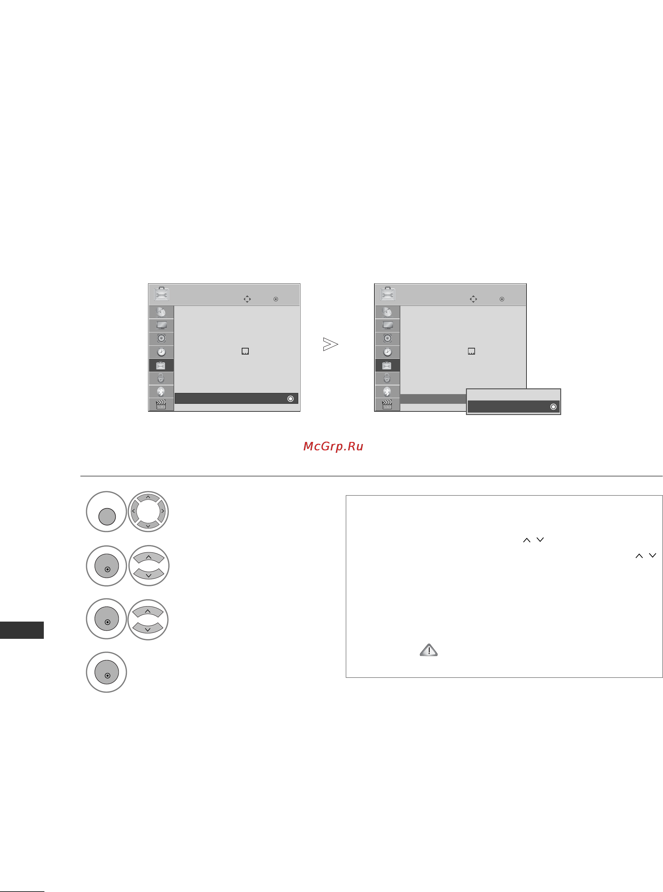 LG 32LH3000 [150/180] Блокировка кнопок