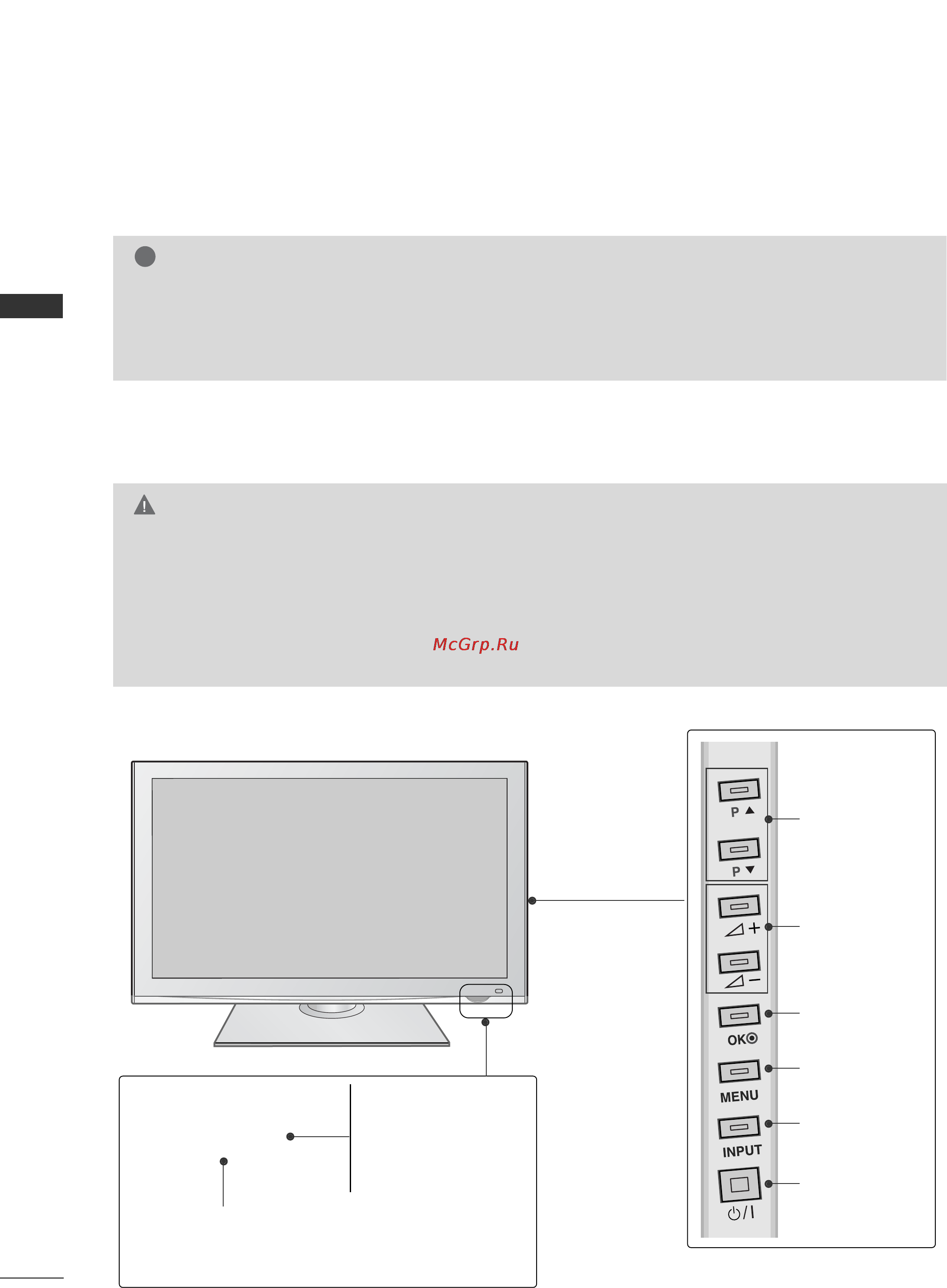 LG 32LH3000 [6/180] Введение