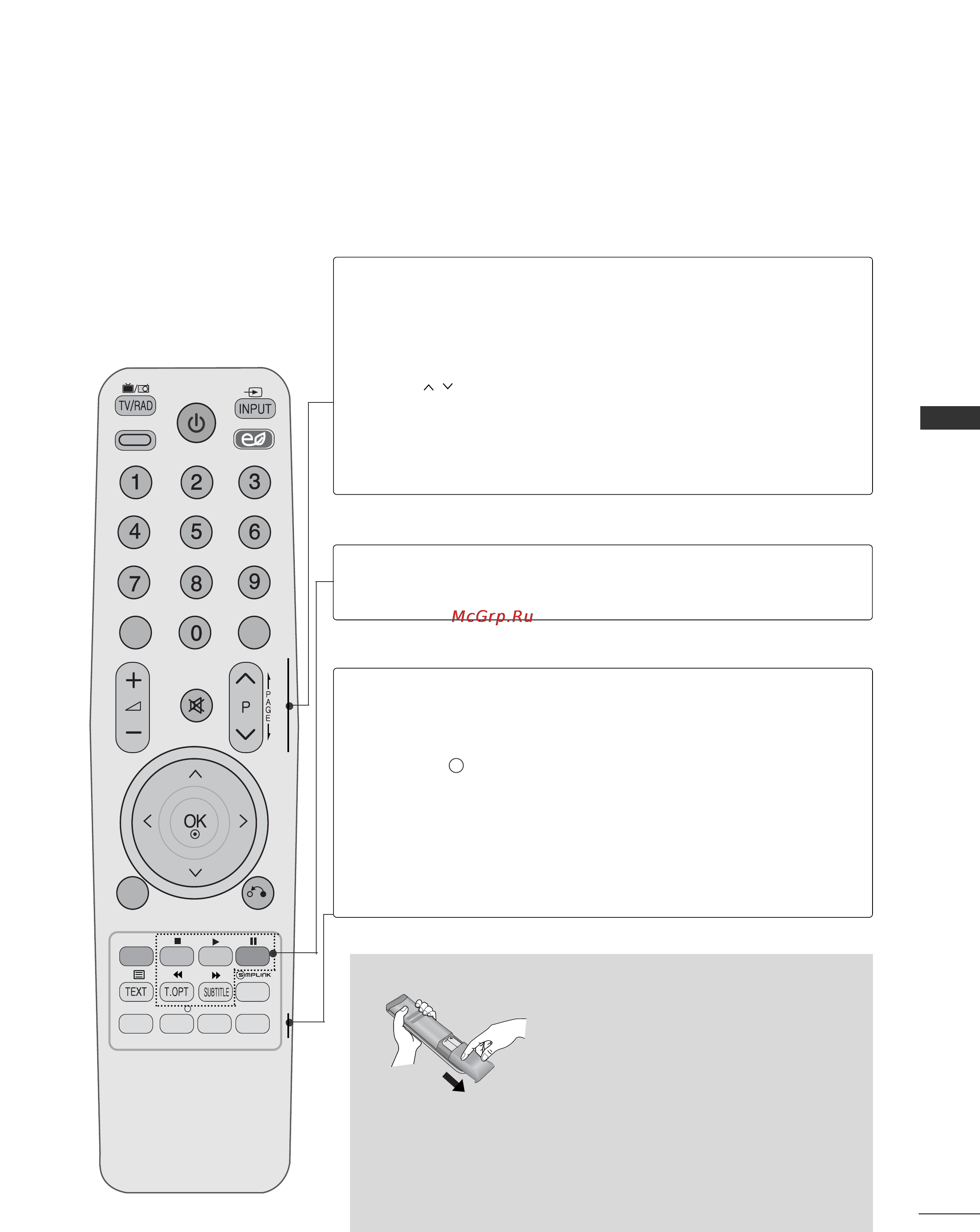 LG 32LH3000 [61/180] Установка батарей