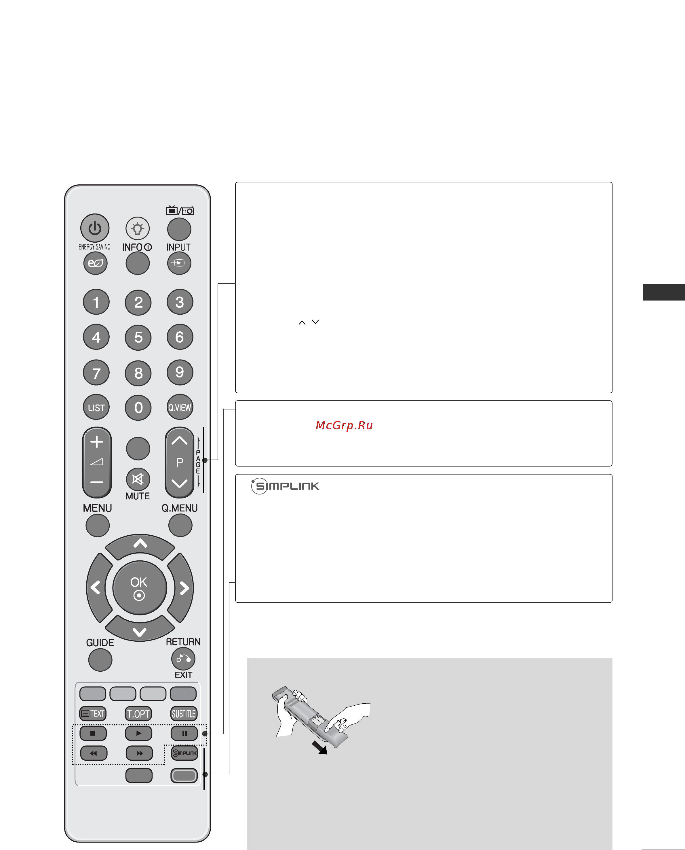 LG 32LH3000 [63/180] Установка батарей