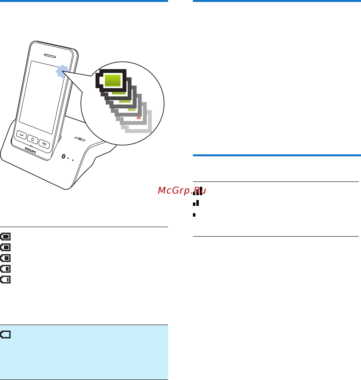 Philips S10A/RU [12/65] Проверка уровня заряда аккумуляторов