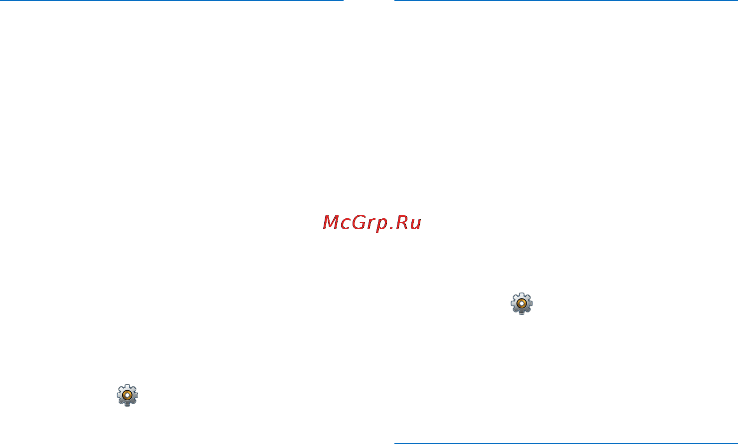 Philips S10A/RU [38/65] Настройка международного кода кода города кода страны и междугороднего кода