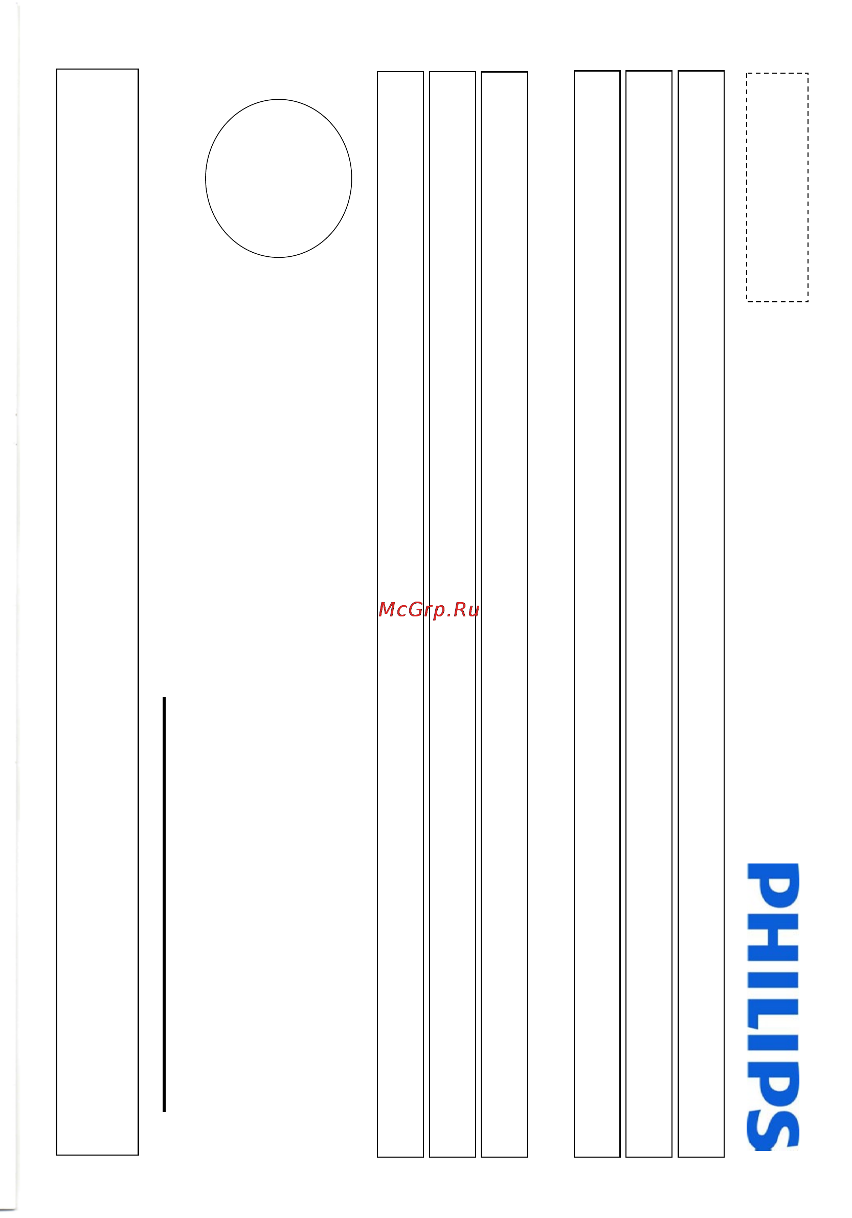 Philips S10A/RU [63/65] Гарантийный талон