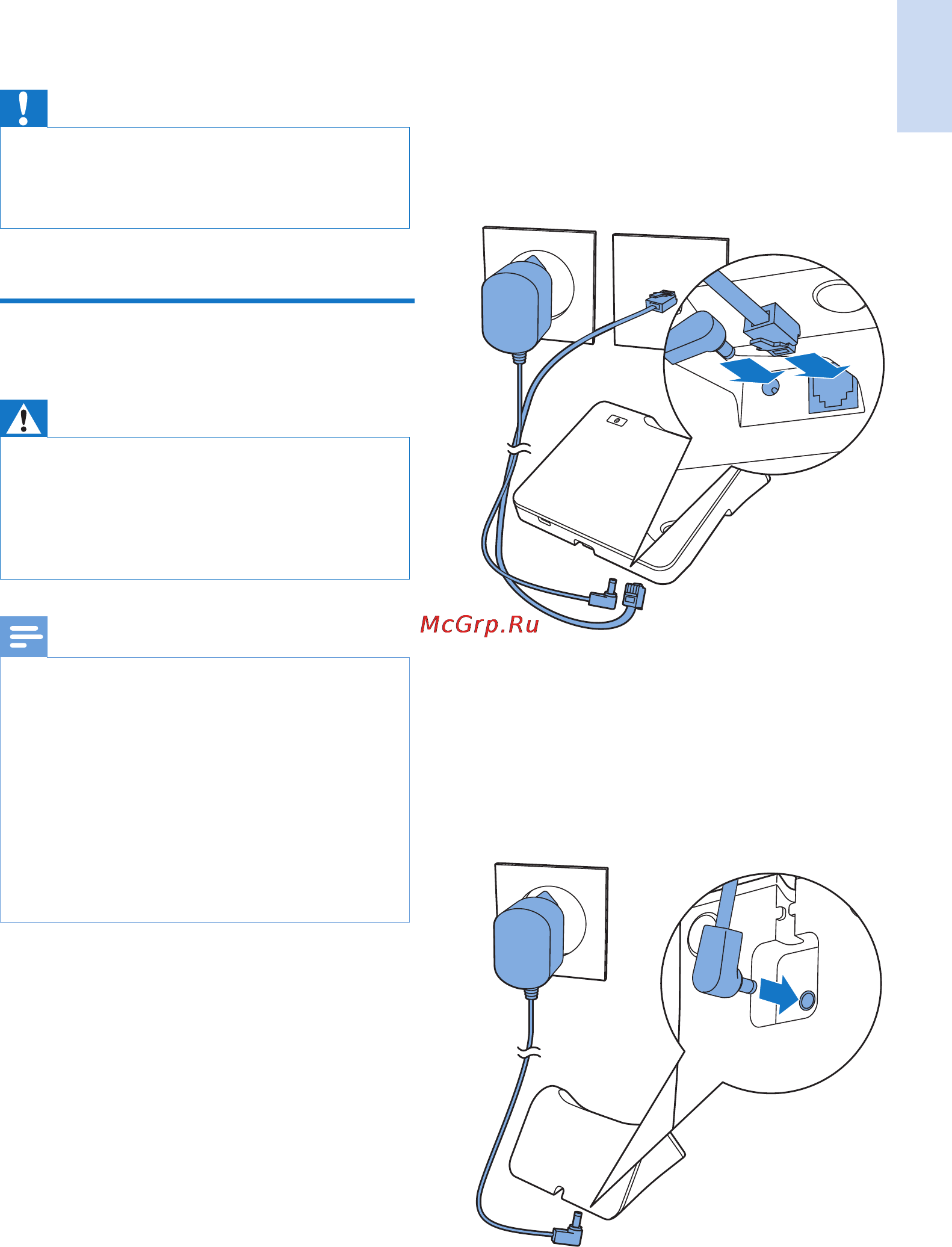 Philips S10A/RU [9/65] Подключение базовой станции