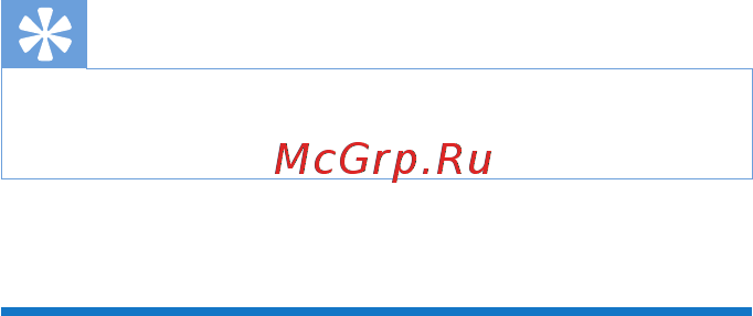 Philips D1501B/51 [28/34] Восстановление настроек по умолчанию
