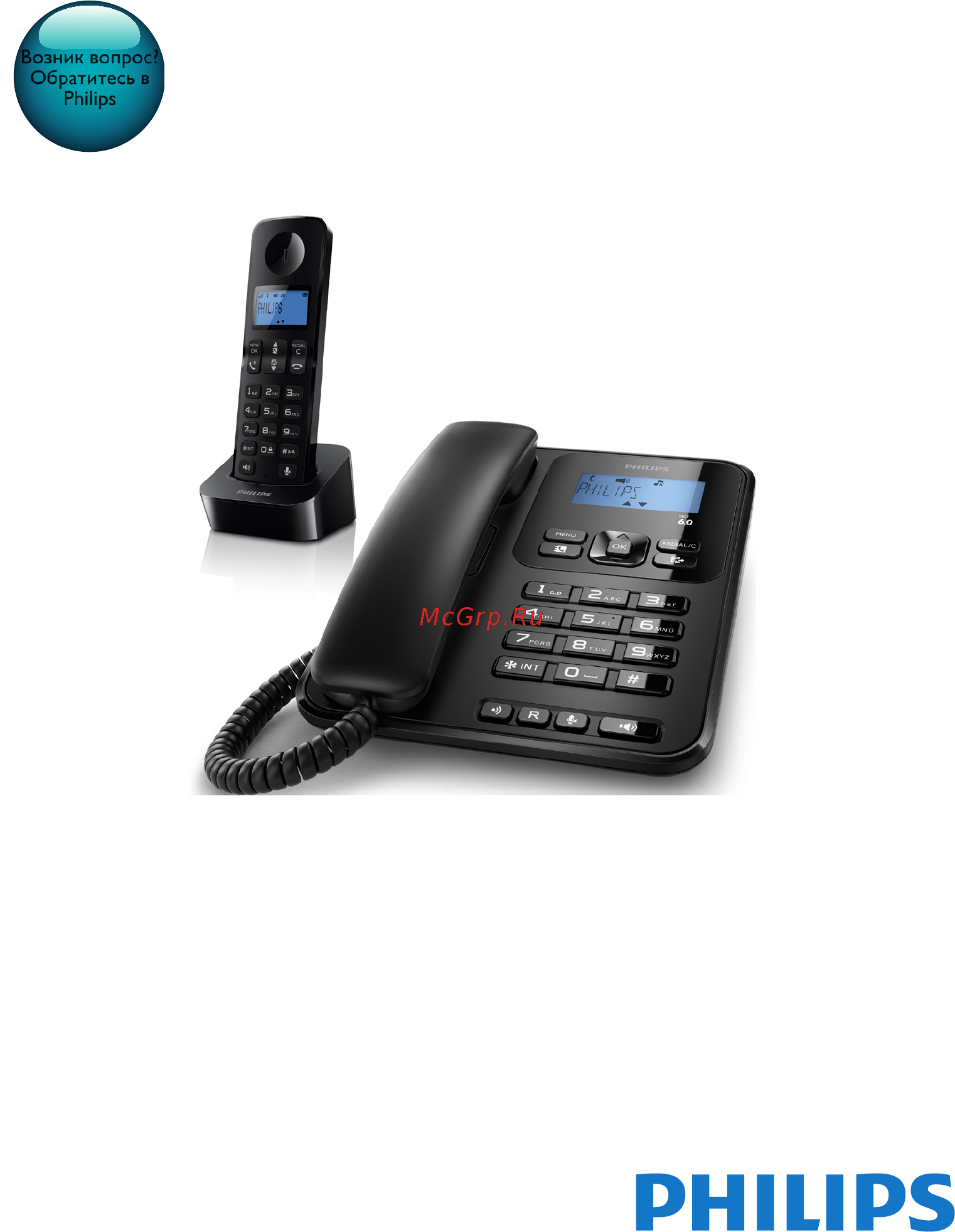 Philips X200B/51 Инструкция по эксплуатации онлайн