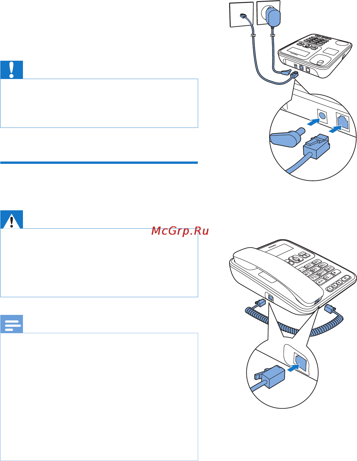 Philips X200B/51 [10/40] Начало работы