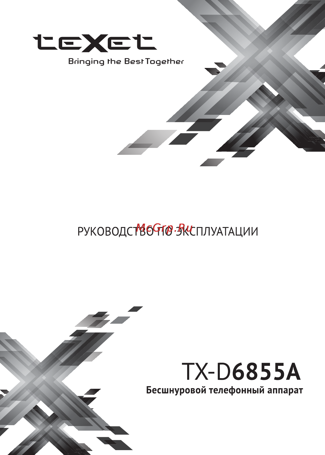 Texet TX-D6855A Инструкция по эксплуатации онлайн