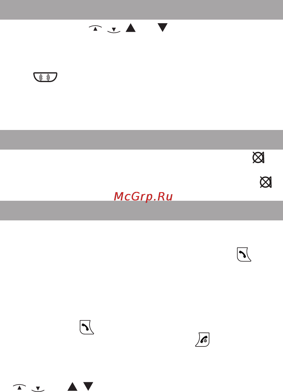 Texet TX-D6855A [14/66] Вызо