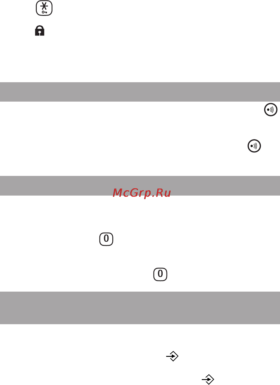 Texet TX-D6855A [17/66] Запись номера в память прямого вызова детский вызов