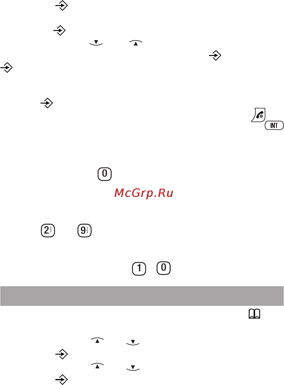 Texet TX-D6855A [19/66] Просмотр подробностей записи