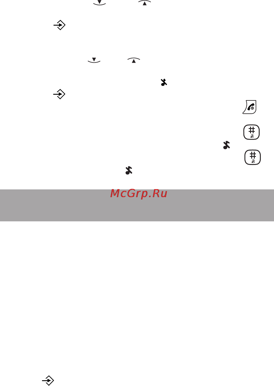 Texet TX-D6855A [30/66] Батарея разряжена