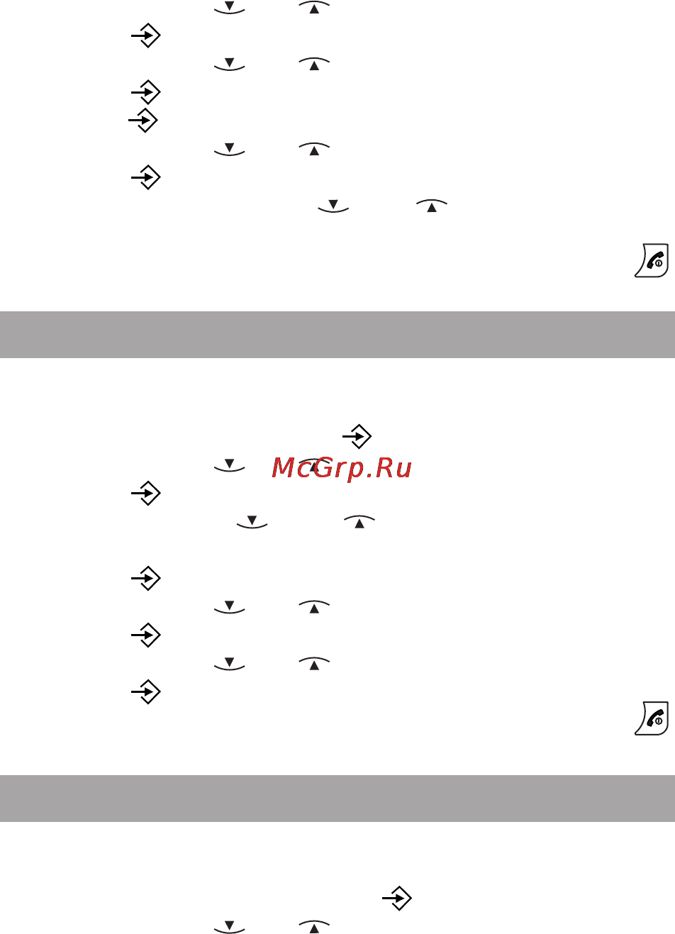Texet TX-D6855A [31/66] Язык индикации меню