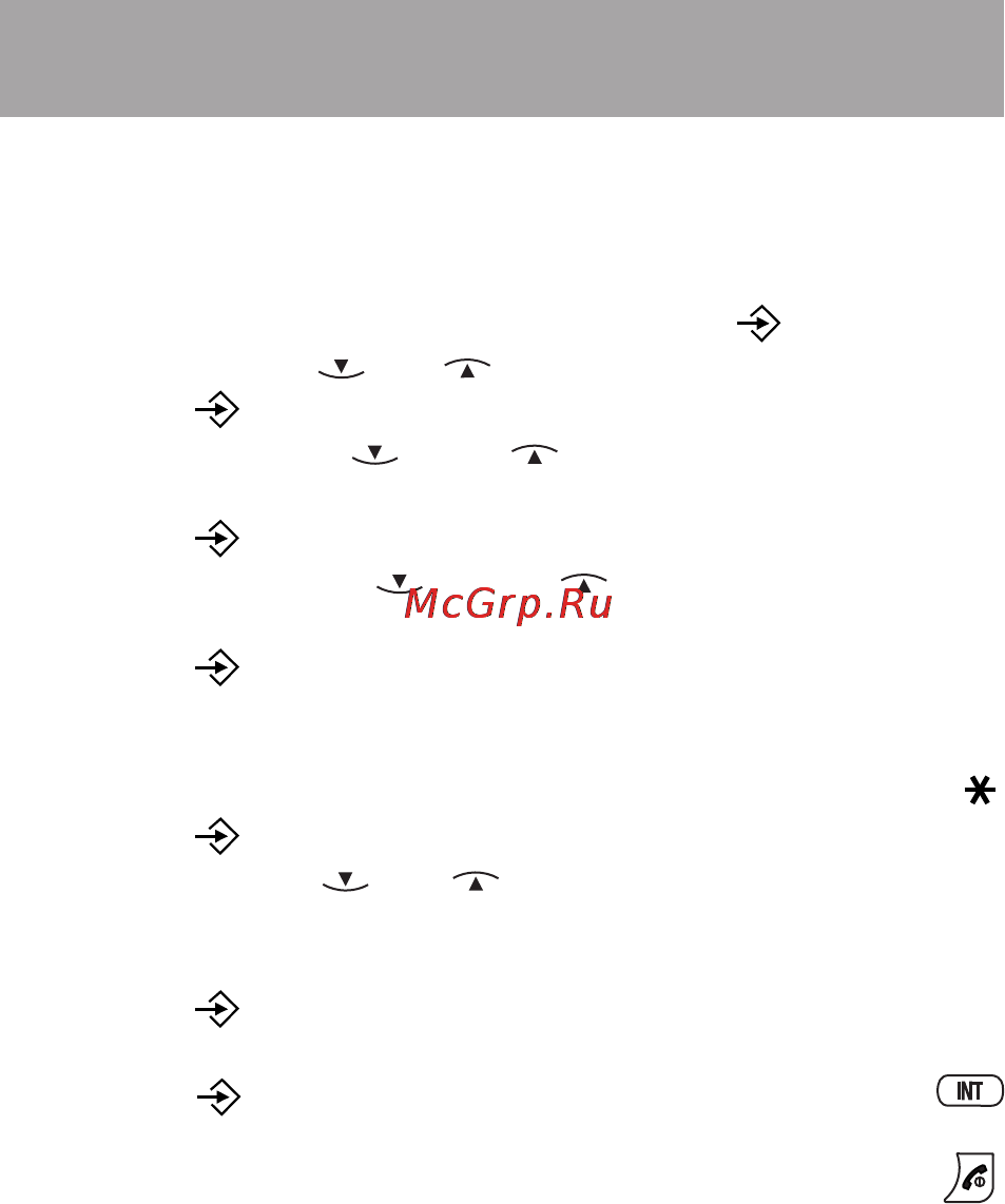 Texet TX-D6855A [44/66] Отмена регистрации трубки на базовом блоке