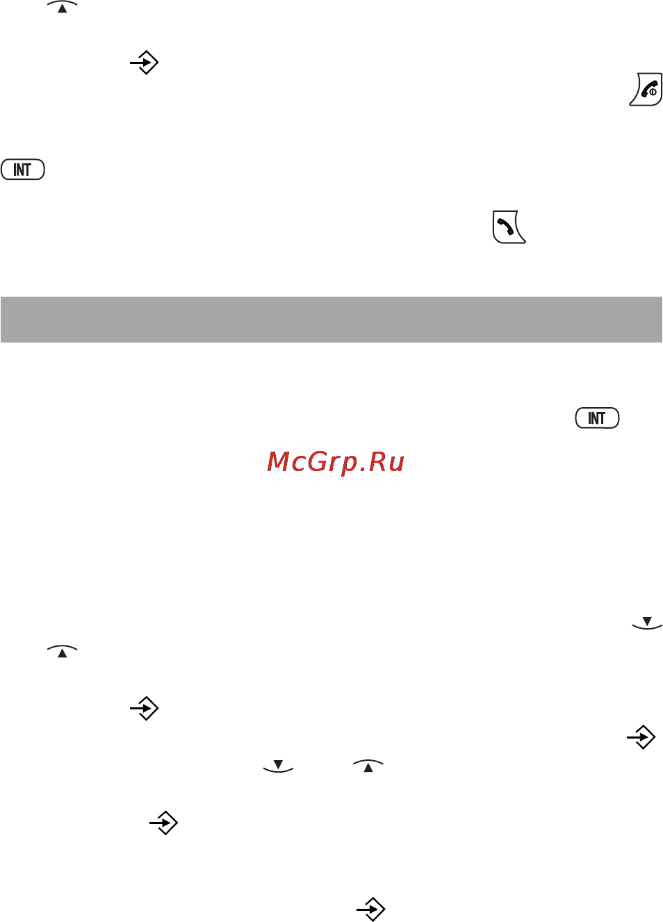 Texet TX-D6855A [47/66] Организация конференц связи