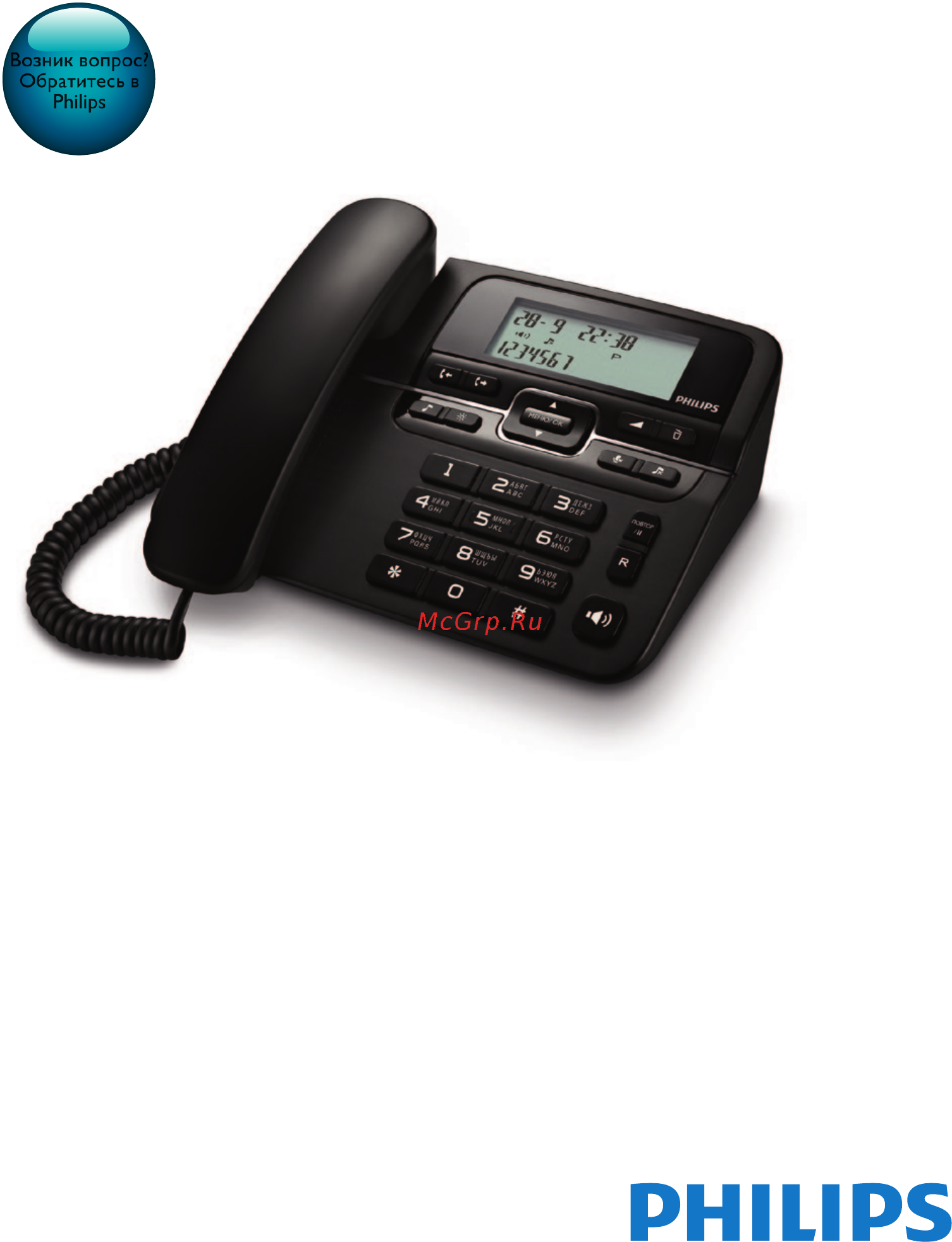 Philips CRD200W/51 Инструкция по эксплуатации онлайн