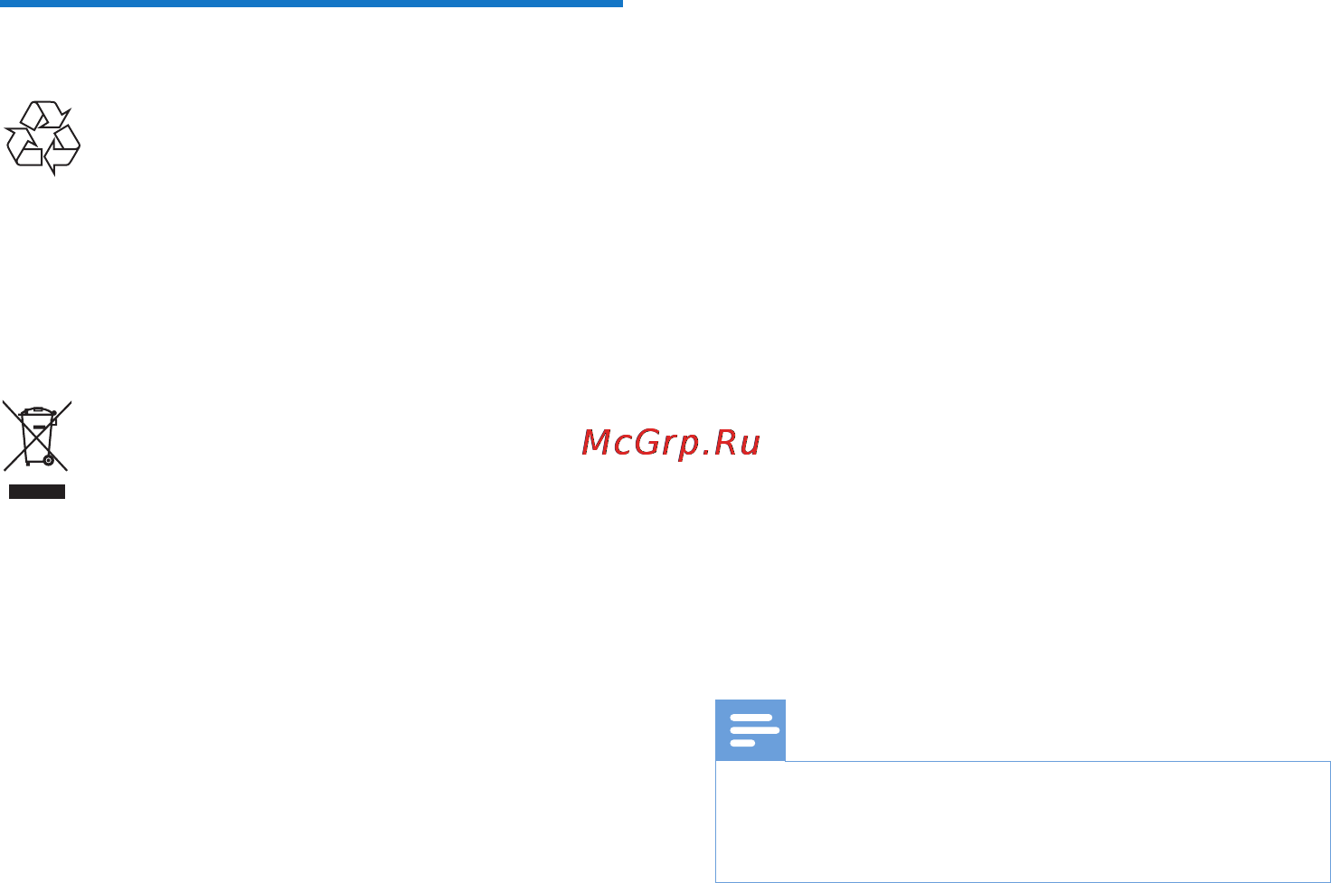 Philips CRD200W/51 [12/16] Часто задаваемые вопросы