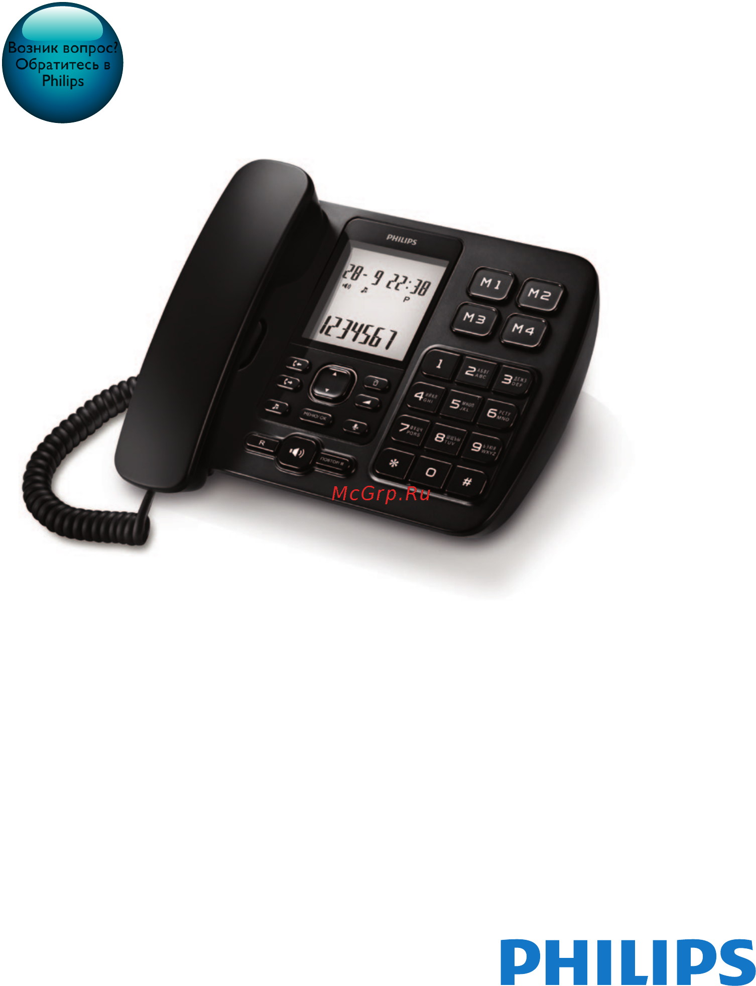 Philips CRX500B/51 Инструкция по эксплуатации онлайн
