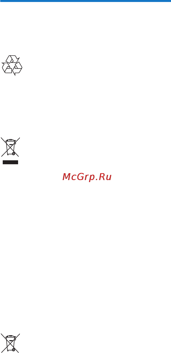 Philips CRX500B/51 [14/19] Предупреж дение