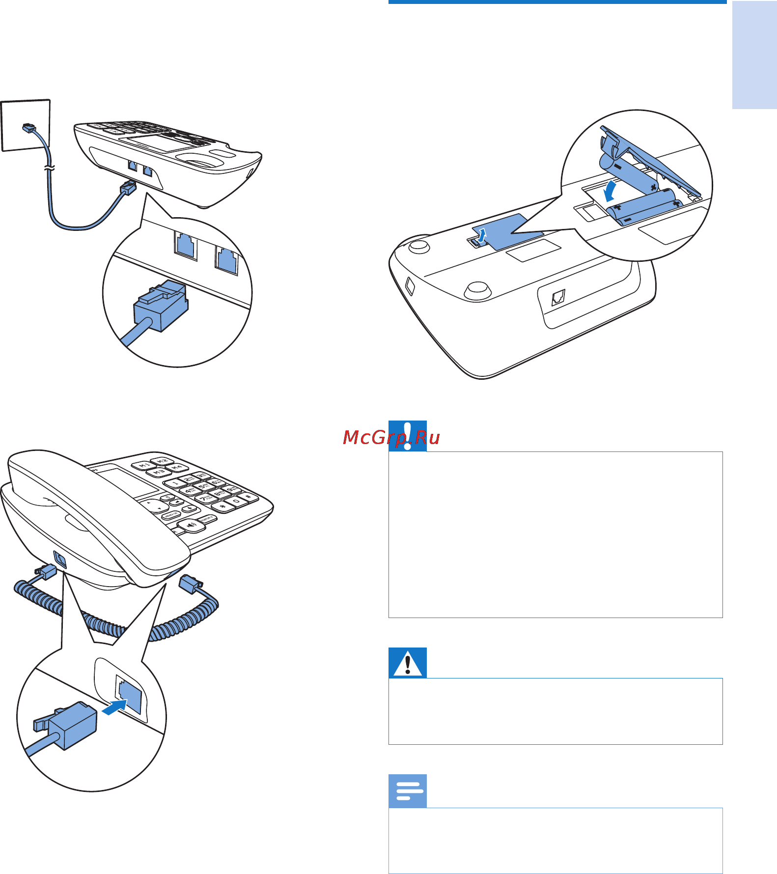 Philips CRX500B/51 [7/19] Установкавходящих вкомплектэлементов питания