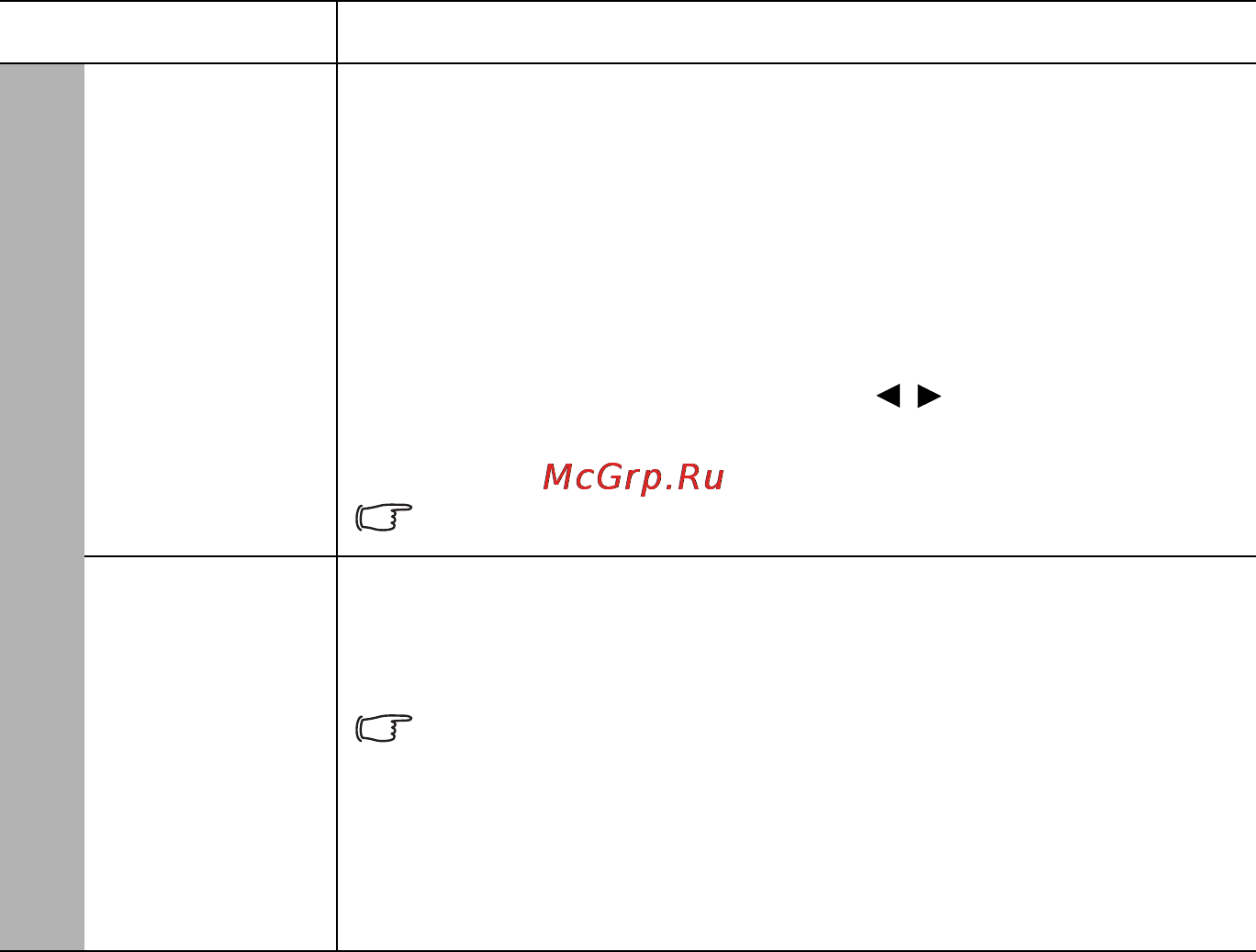 Benq MS504 [46/58] Меню настройки системы дополнит
