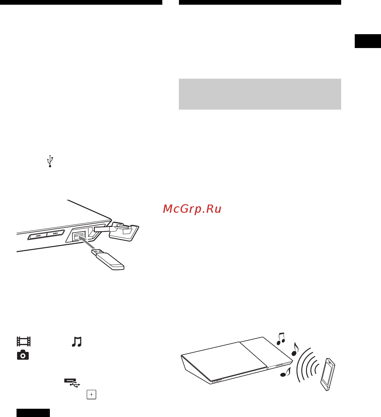 Sony BDVN9100WLWM [143/204] Відтворення вмісту usb пристрою