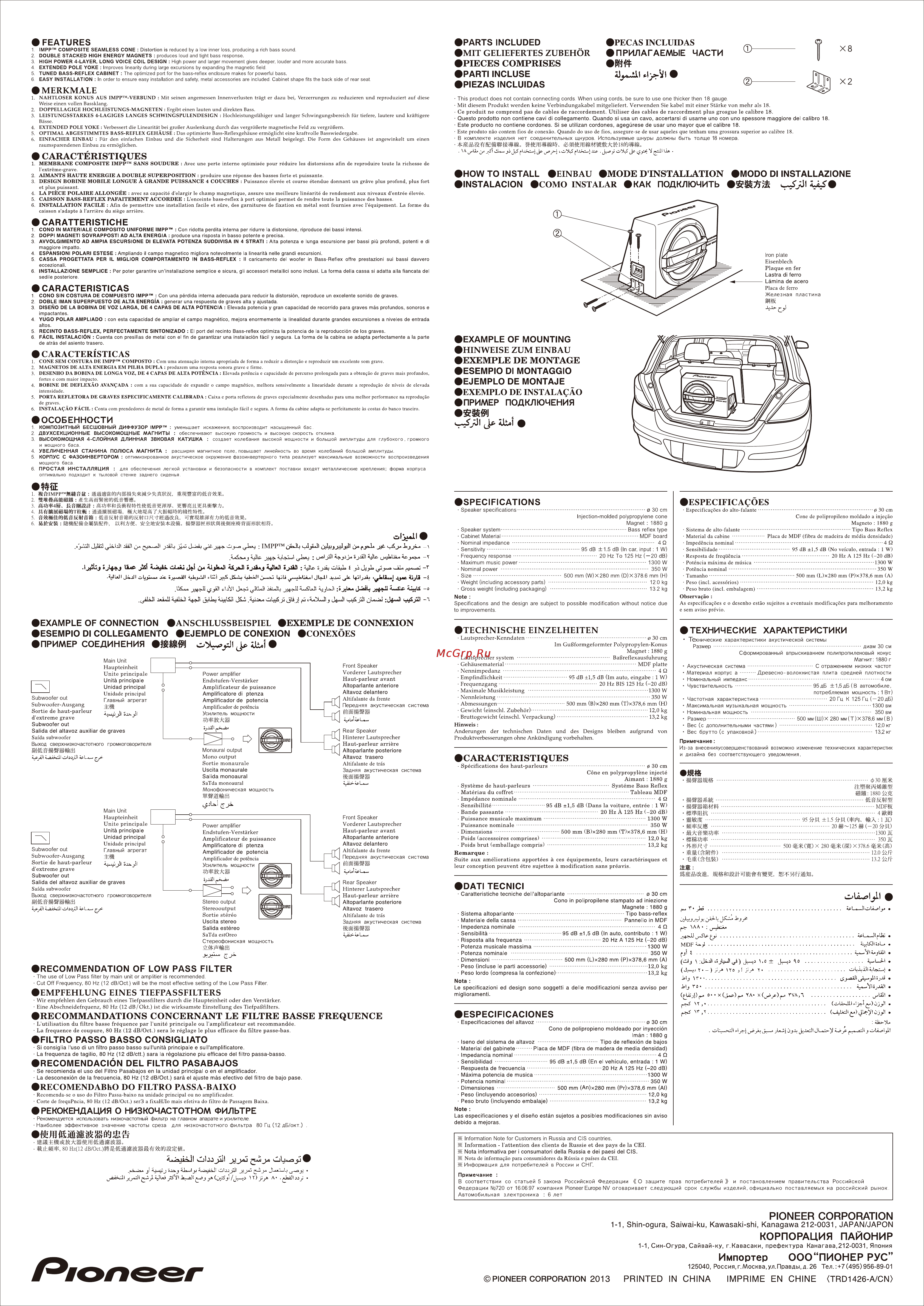 Pioneer TS-WX305B [2/2] Рюпеег