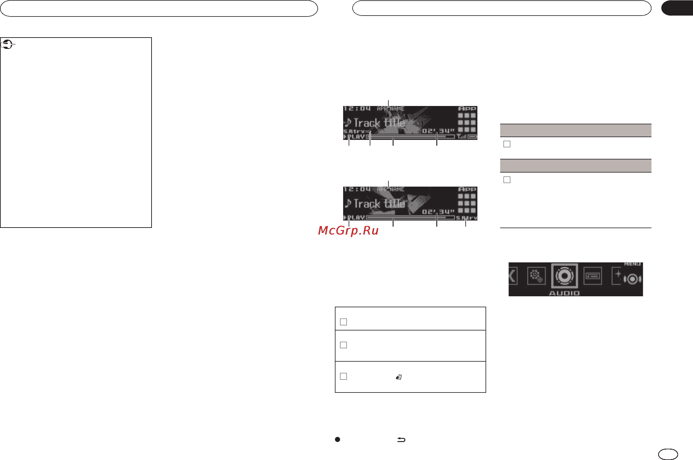 Pioneer DEH-X7650SD [15/32] Настройка аудиопараметров