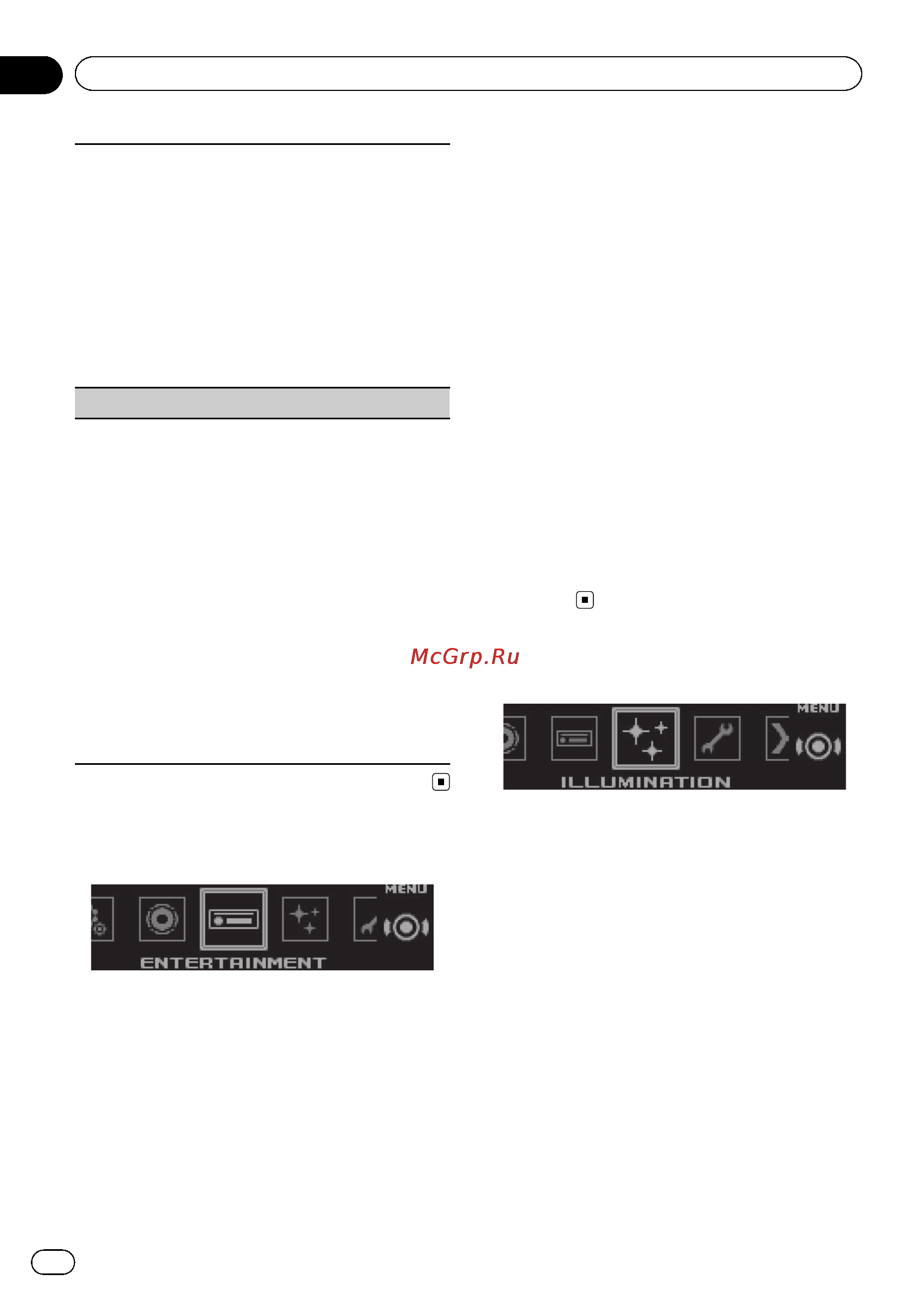 Pioneer DEH-X8600BT [28/48] Выбор цвета подсветки
